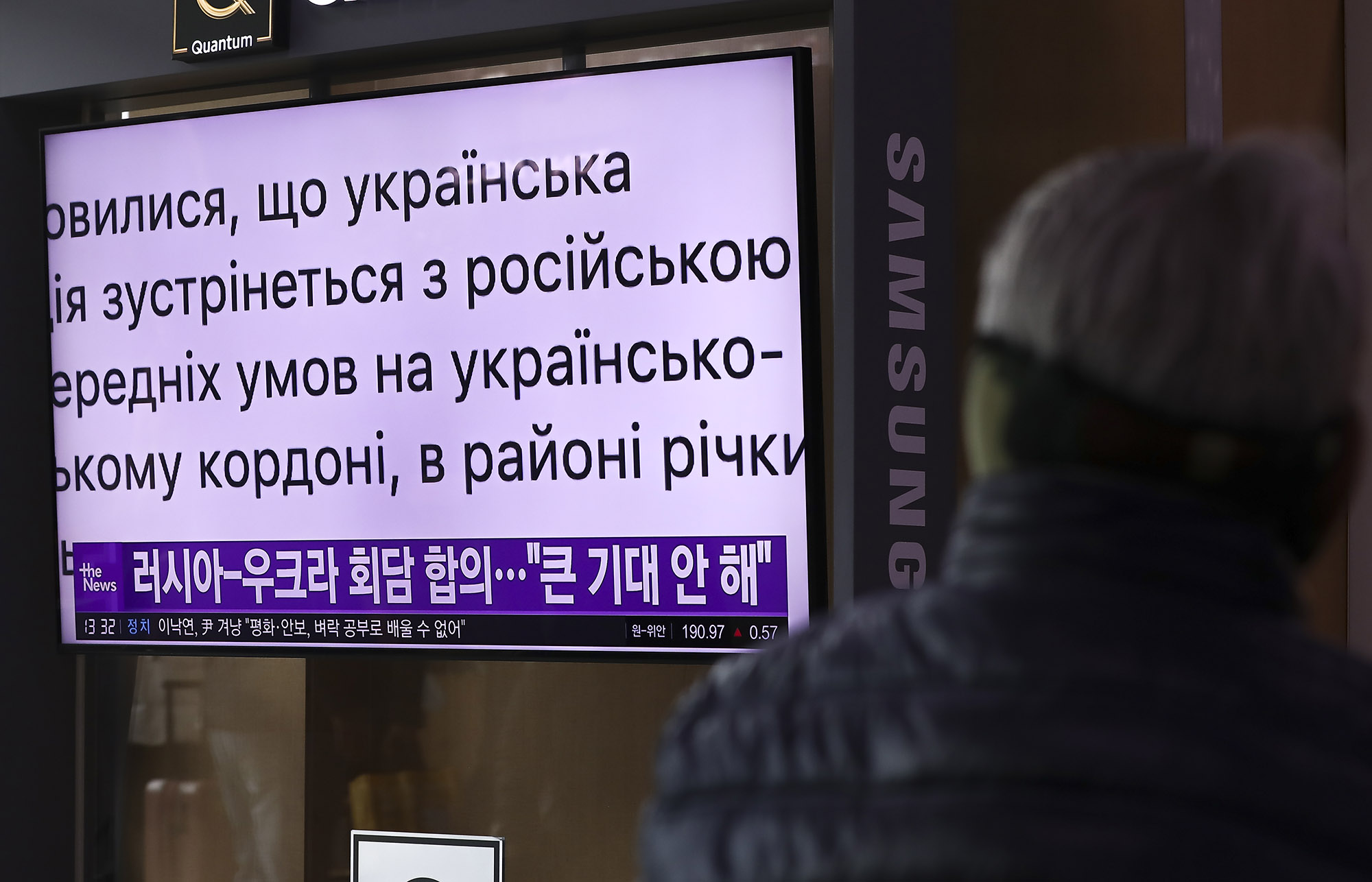 러시아;우크라이나