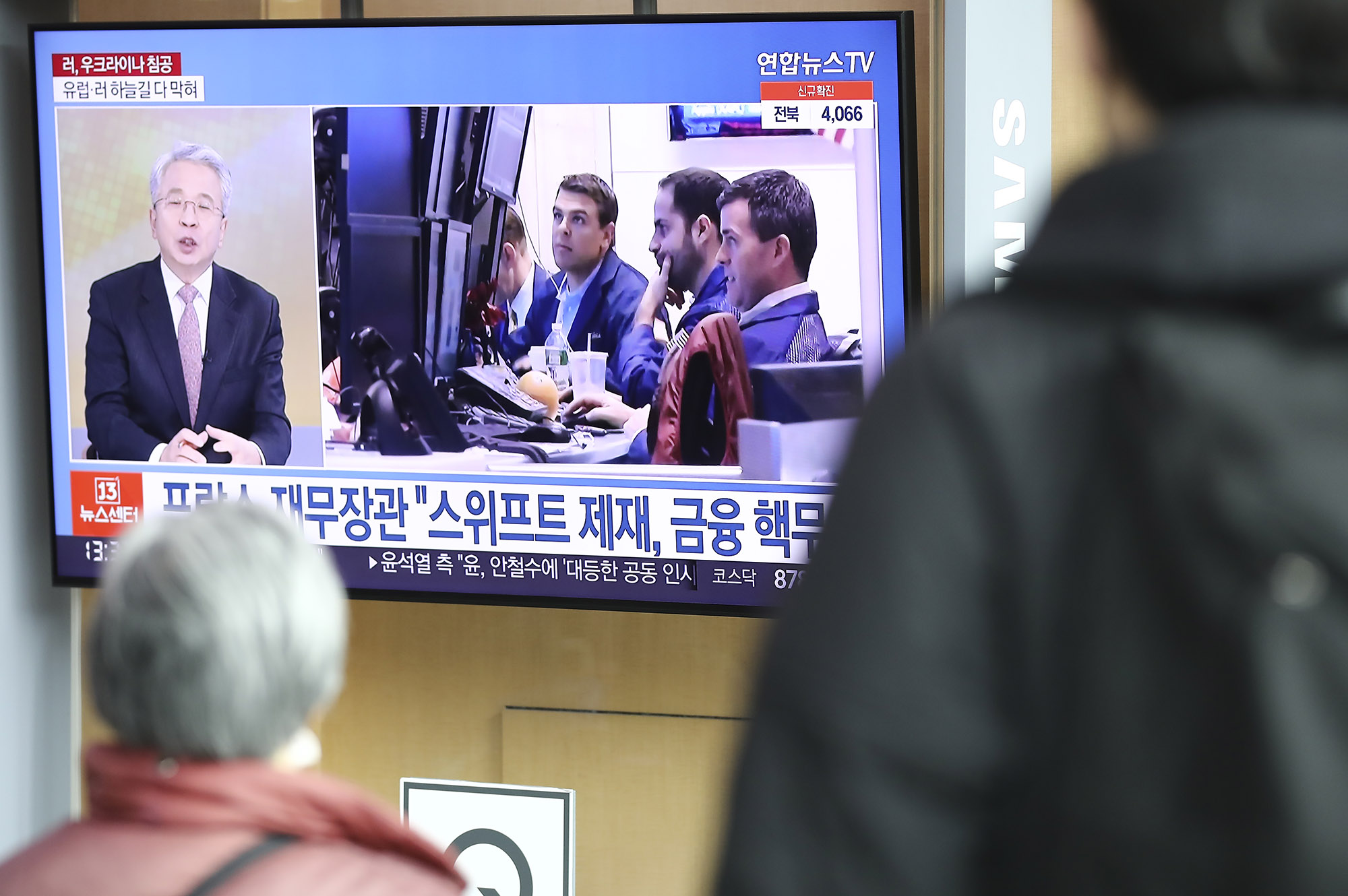 러시아;우크라이나