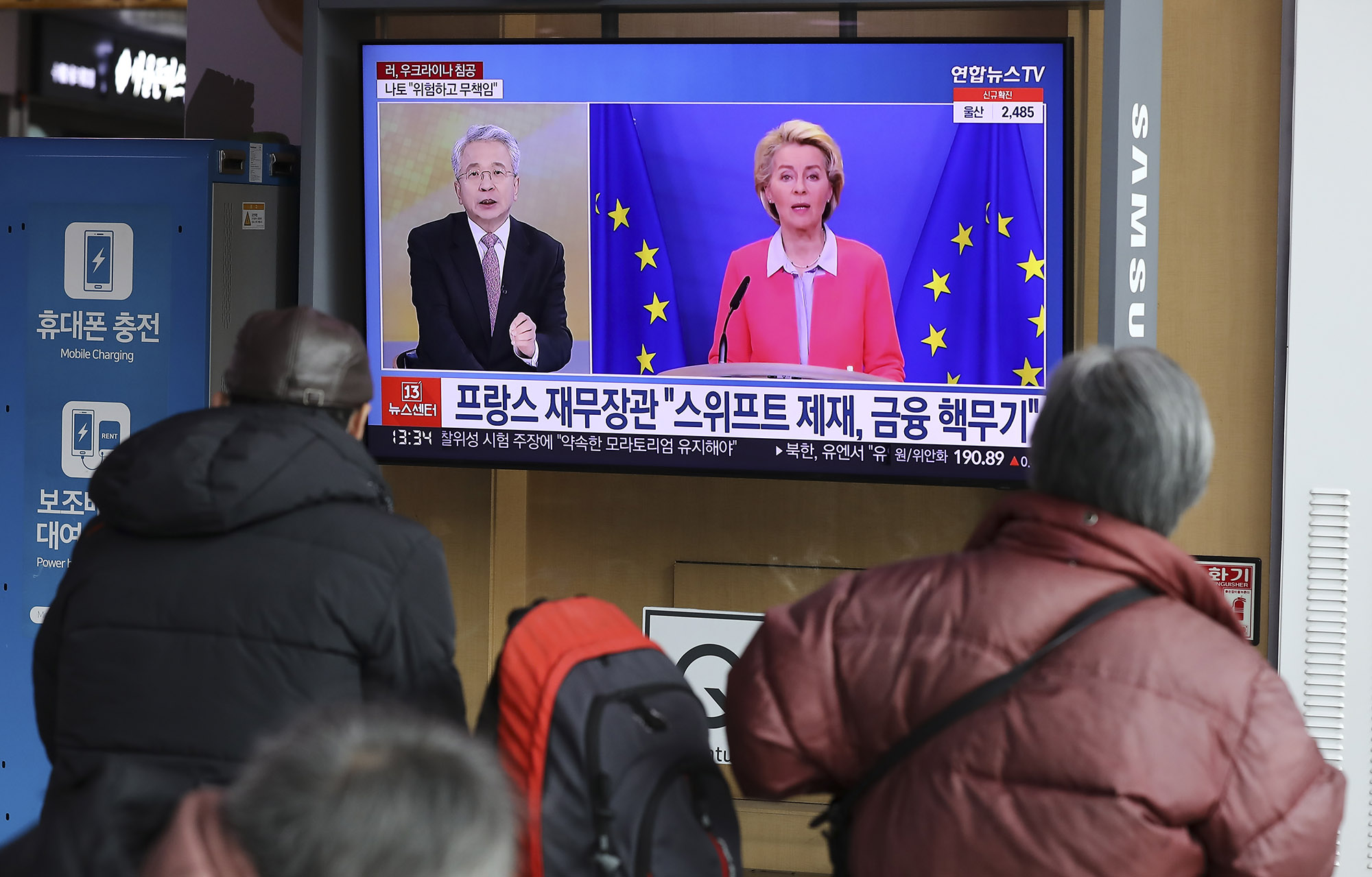 러시아;우크라이나