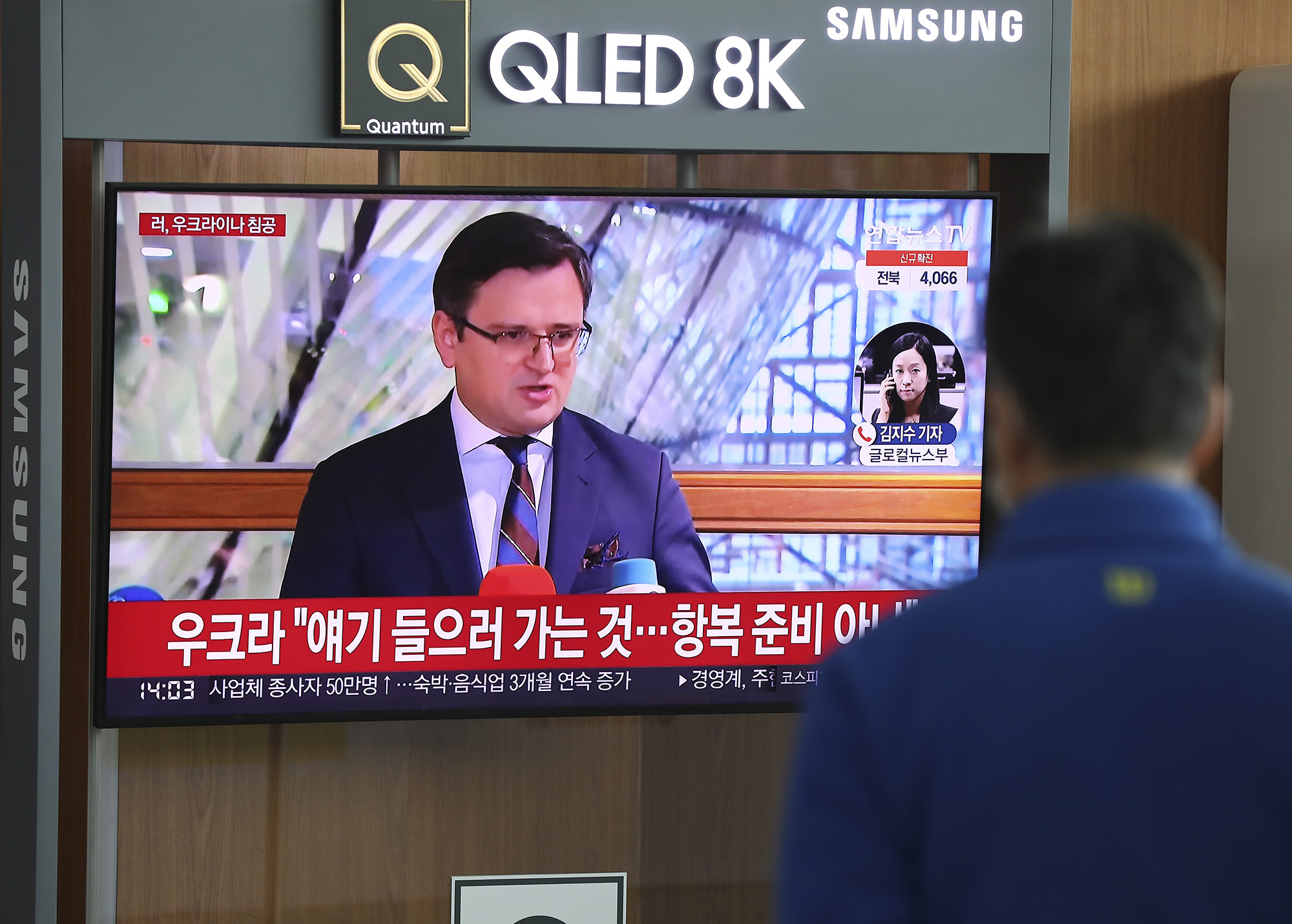 러시아;우크라이나