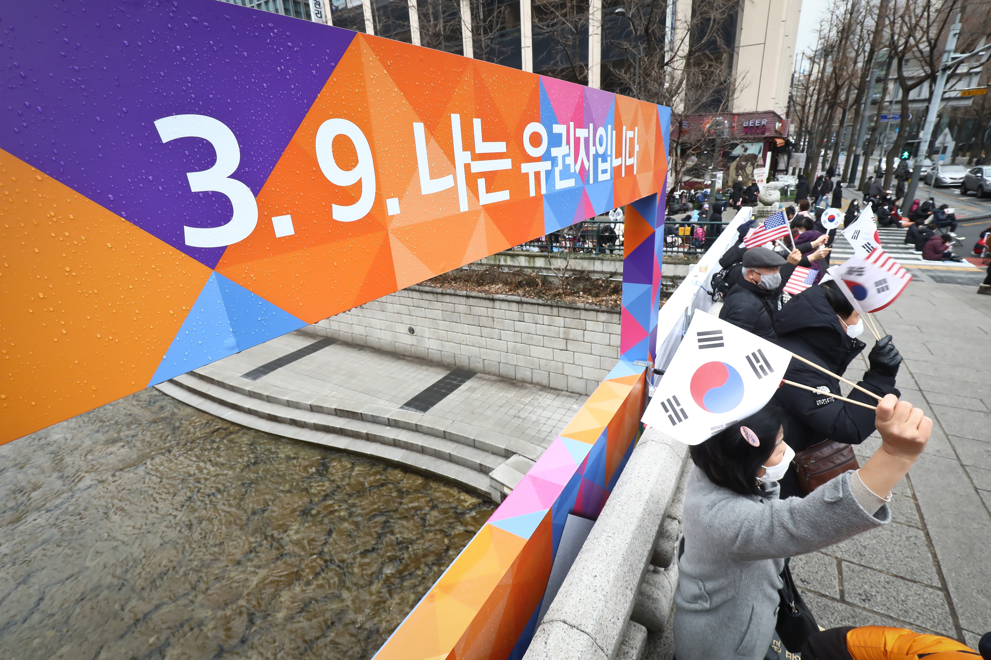 정치;선거;대통령선거;대선;제20대대통령선거;대통령선거투표독려홍보조형물;청계천