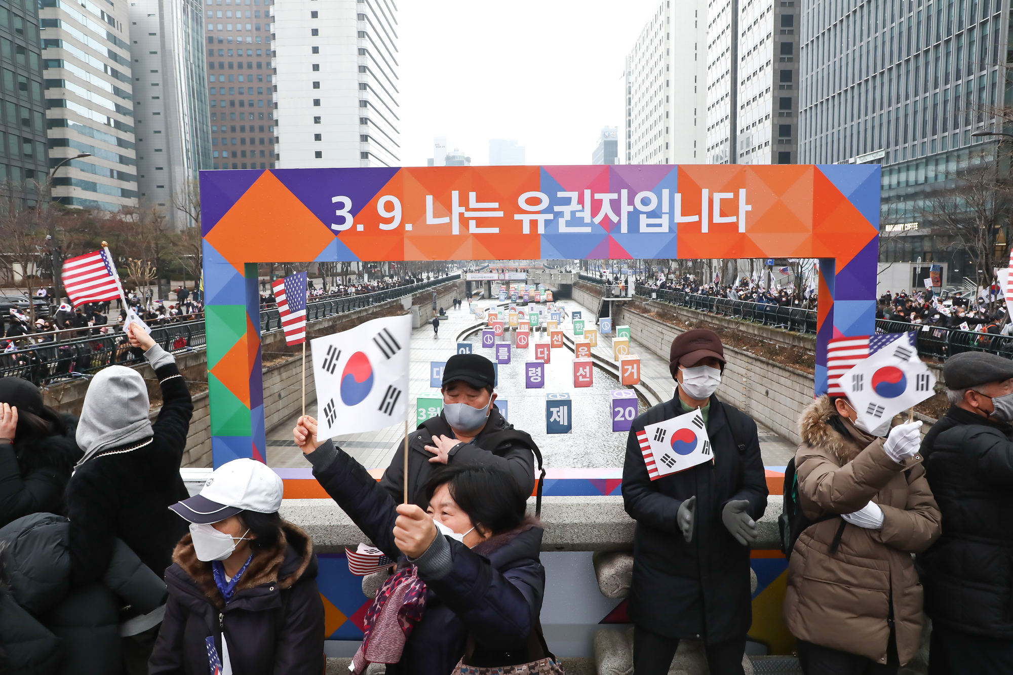 정치;선거;대통령선거;대선;제20대대통령선거;대통령선거투표독려홍보조형물;청계천