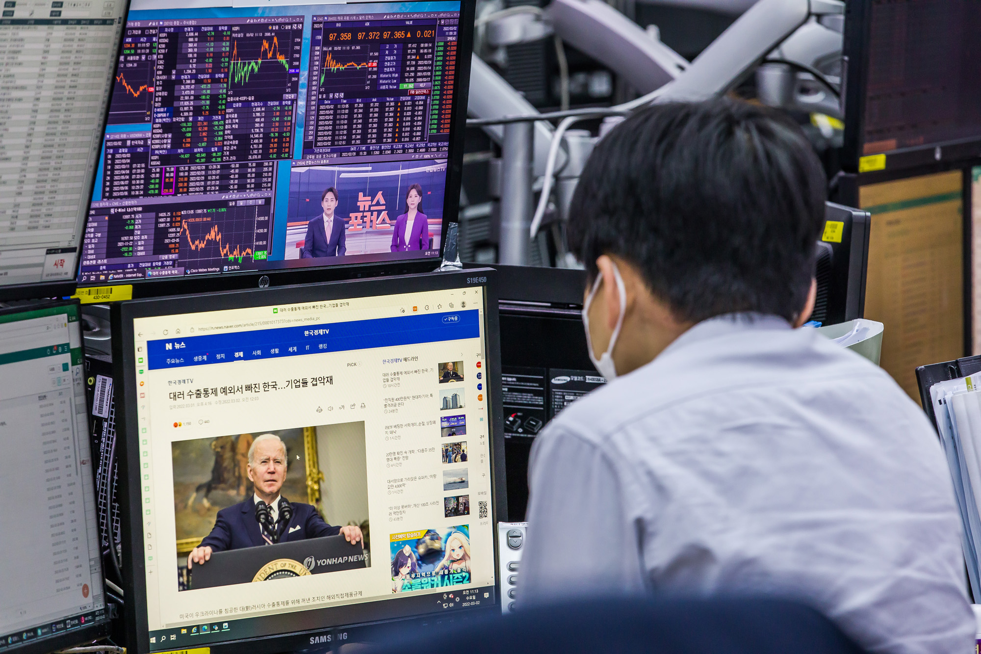 경제;금융;주식;주가;코스피;우크라이나전쟁속쩐의전쟁;하나은행딜링룸;러시아주식