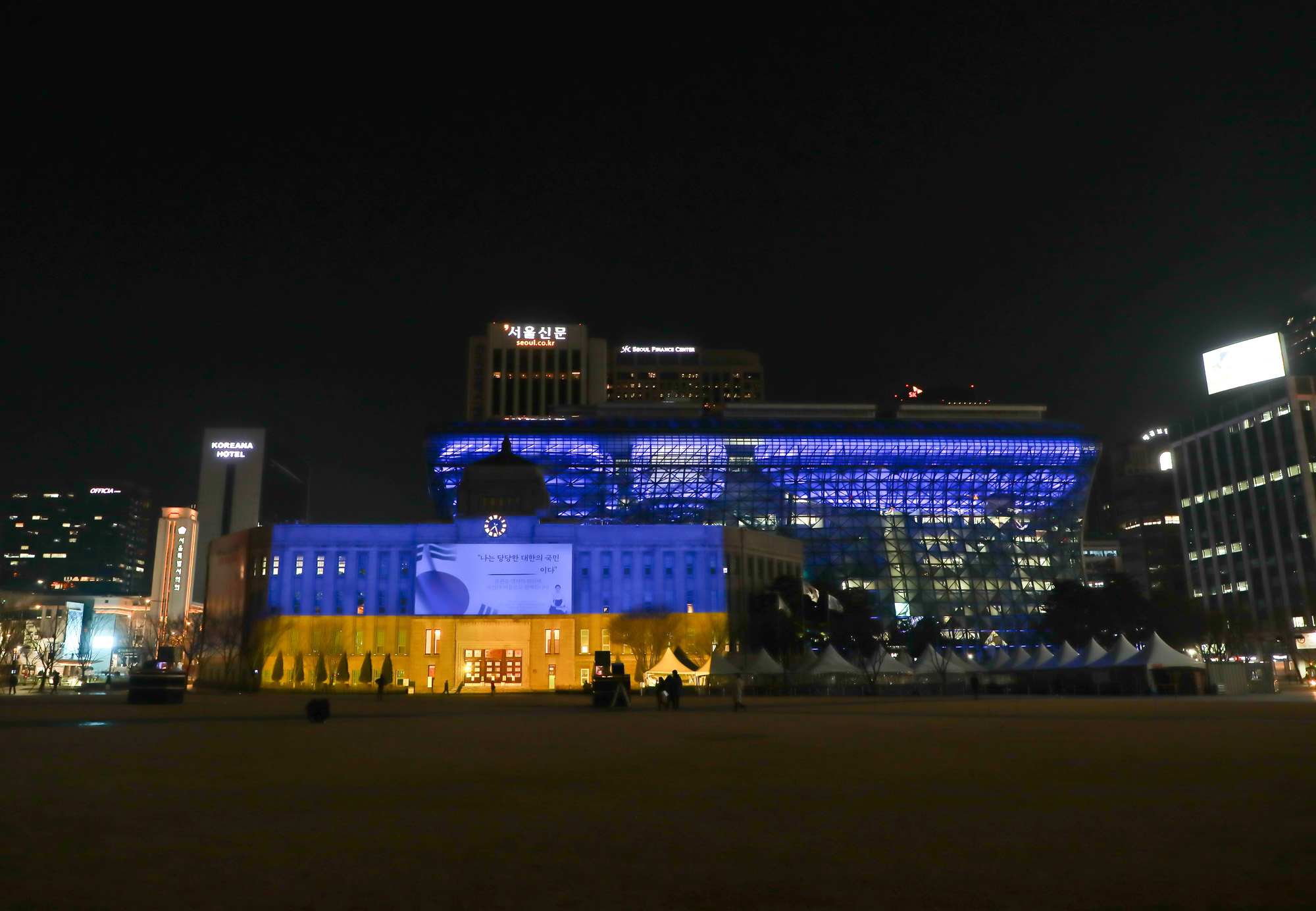 우크라이나 국기 평화의빛