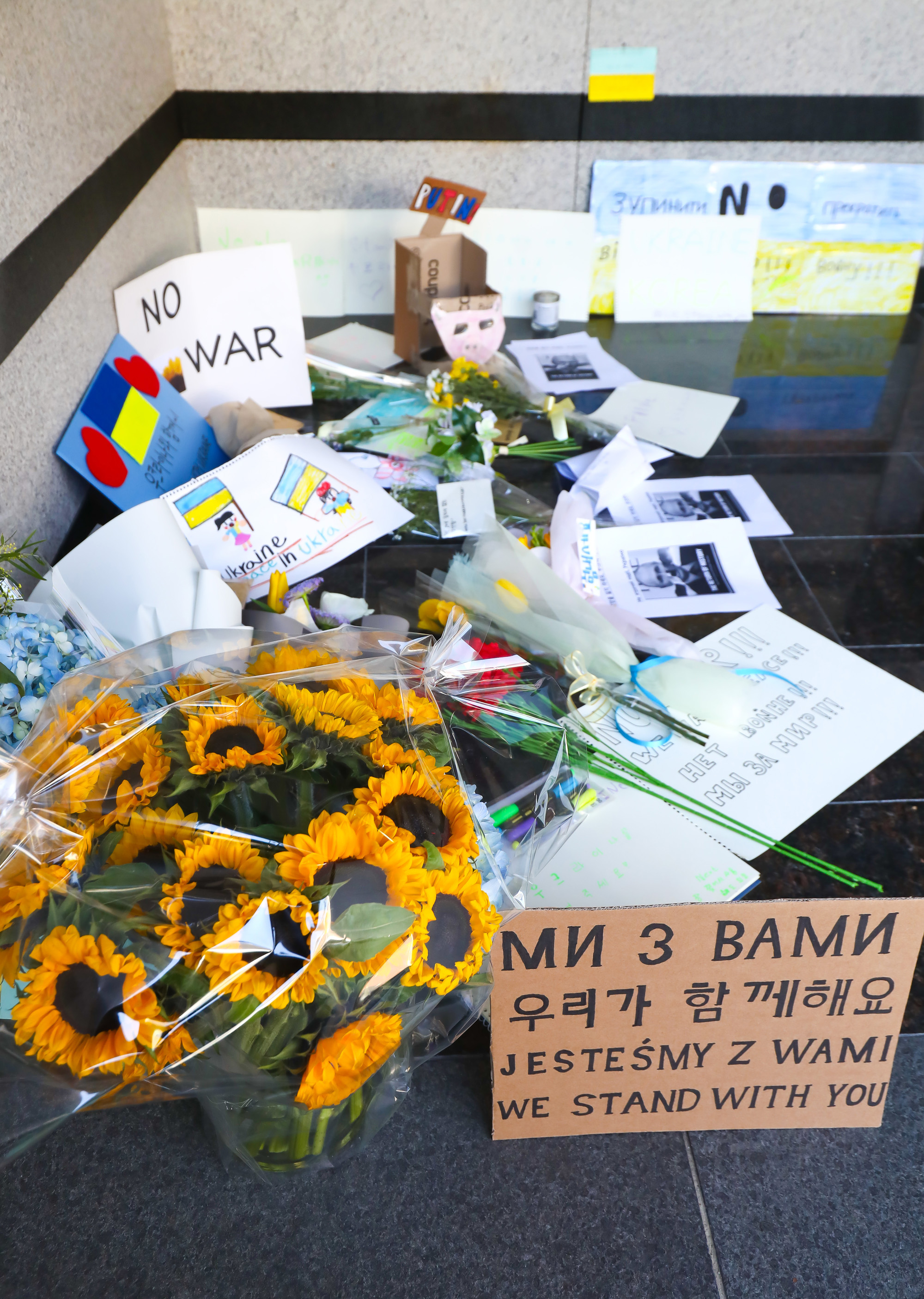 우크라이나 대사관