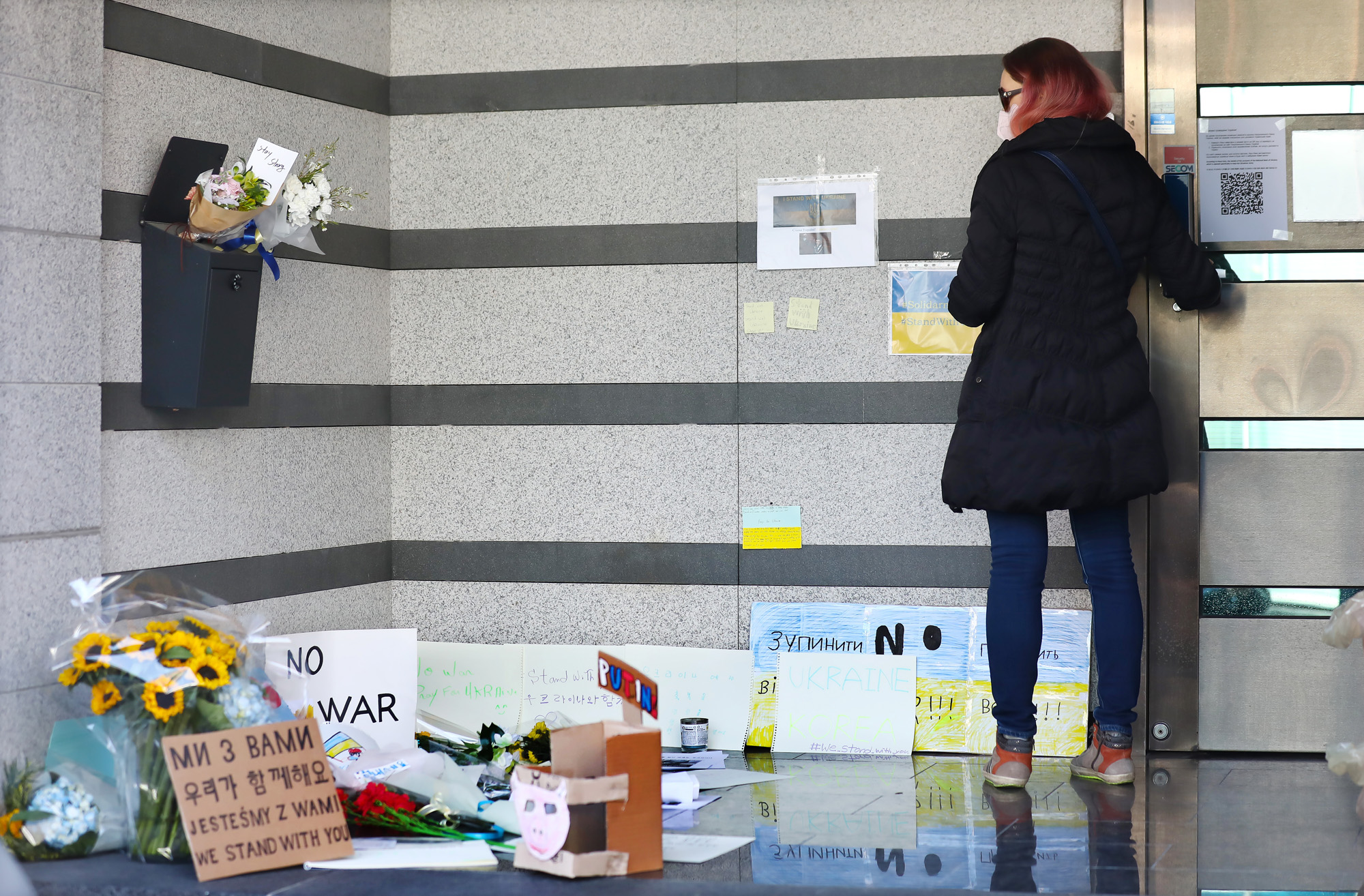 우크라이나 대사관