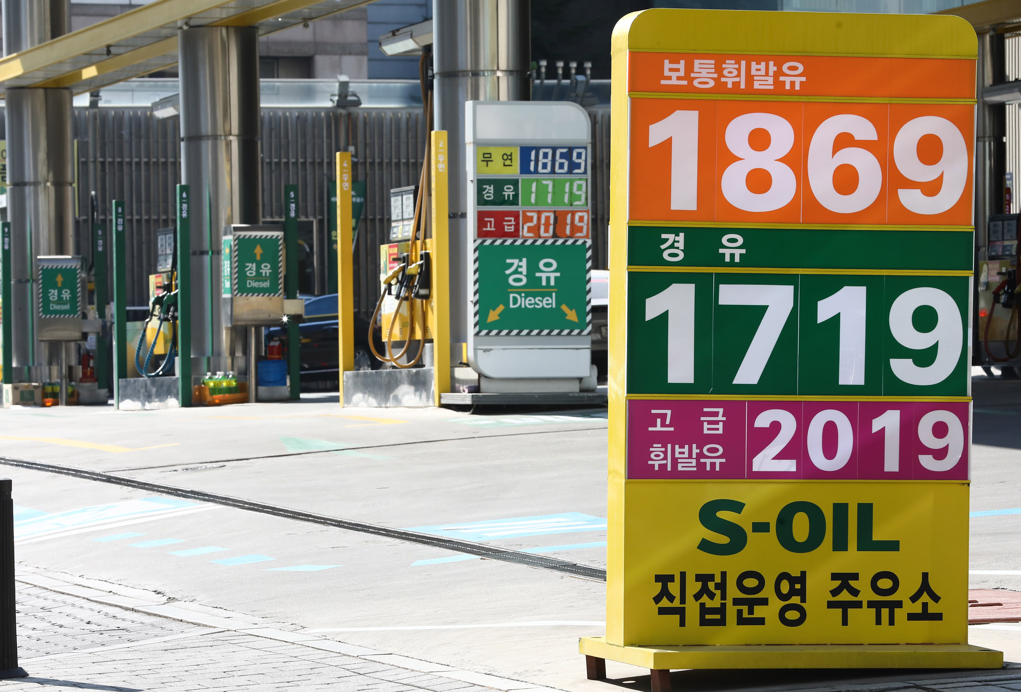 주유소;국제유가;기름값