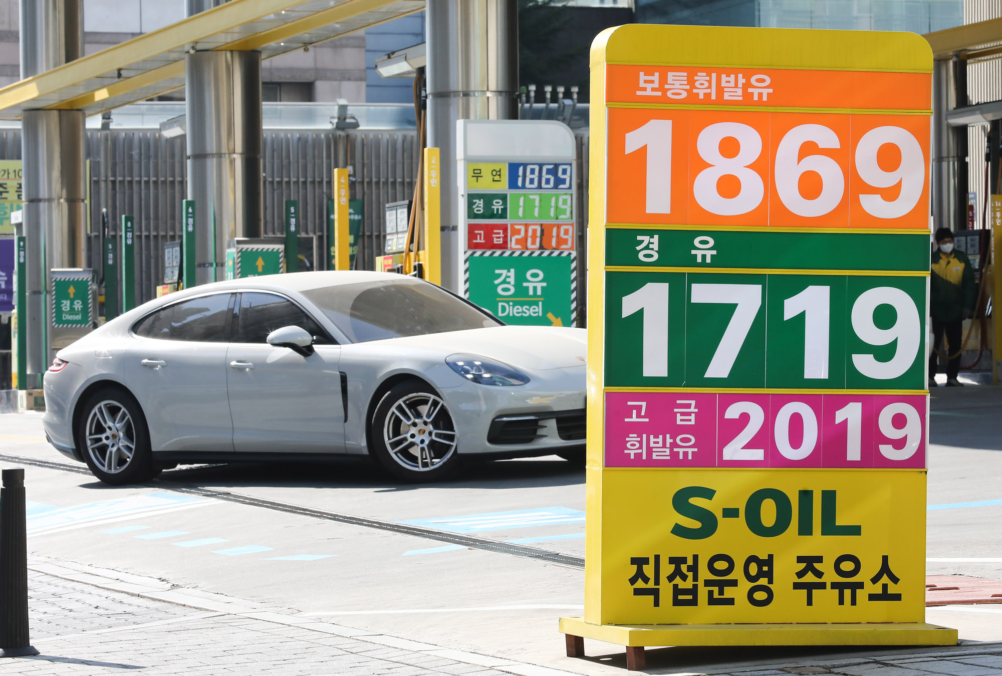 주유소;국제유가;기름값