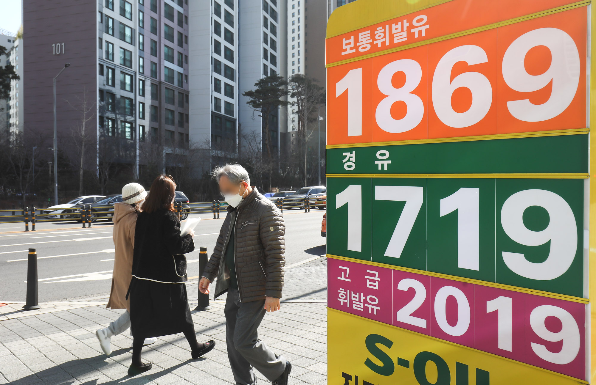 주유소;국제유가;기름값