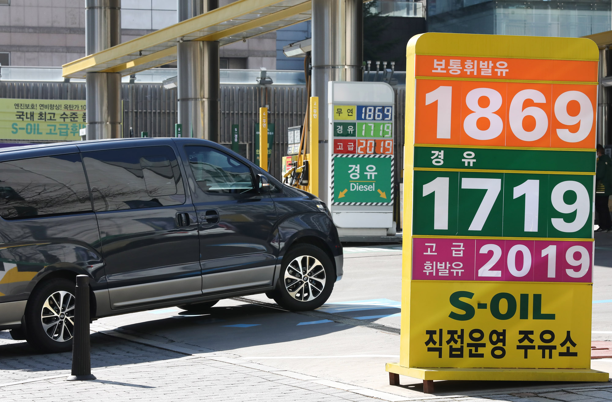 주유소;국제유가;기름값