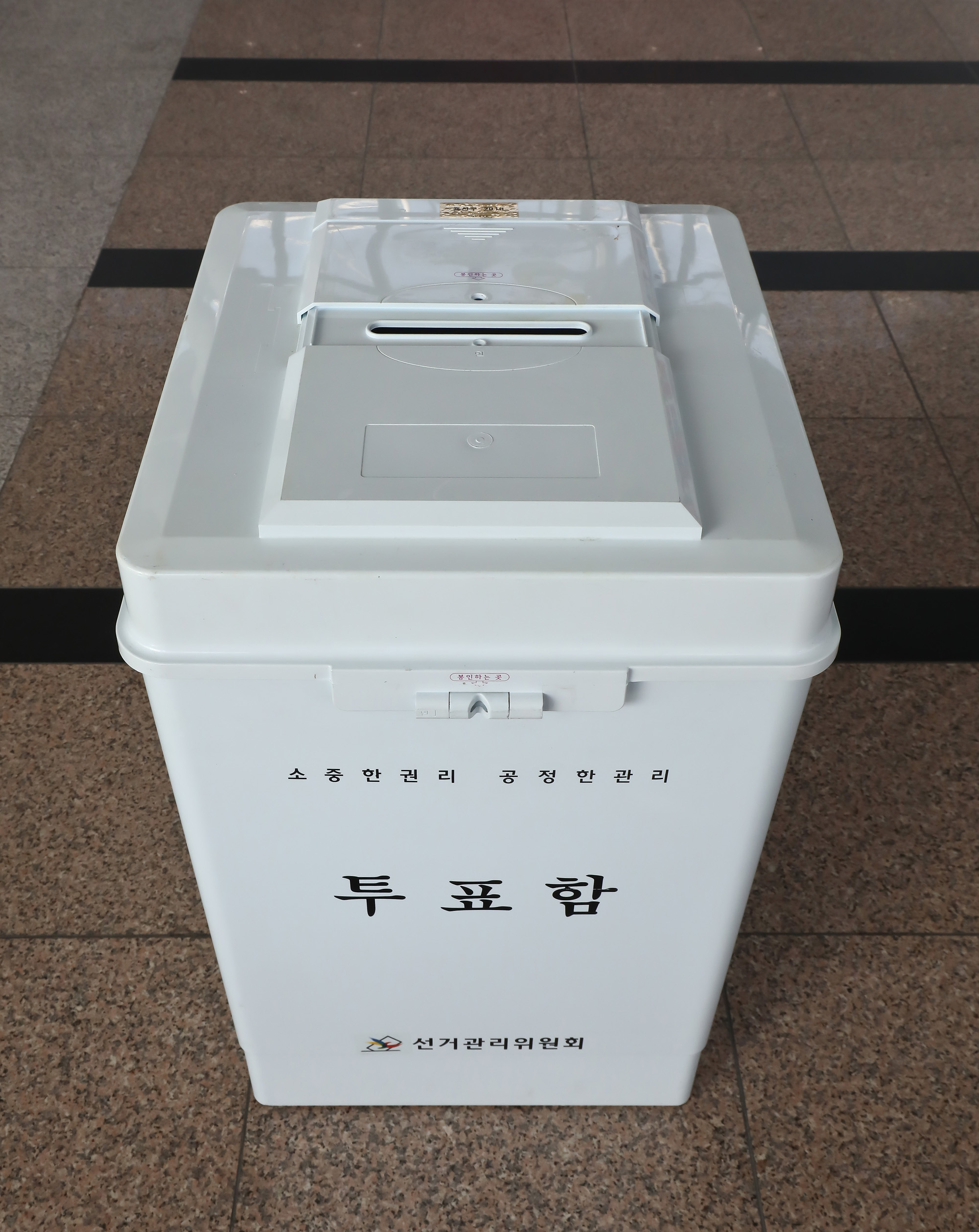 20대 대통령선거 서울역 사전투표소