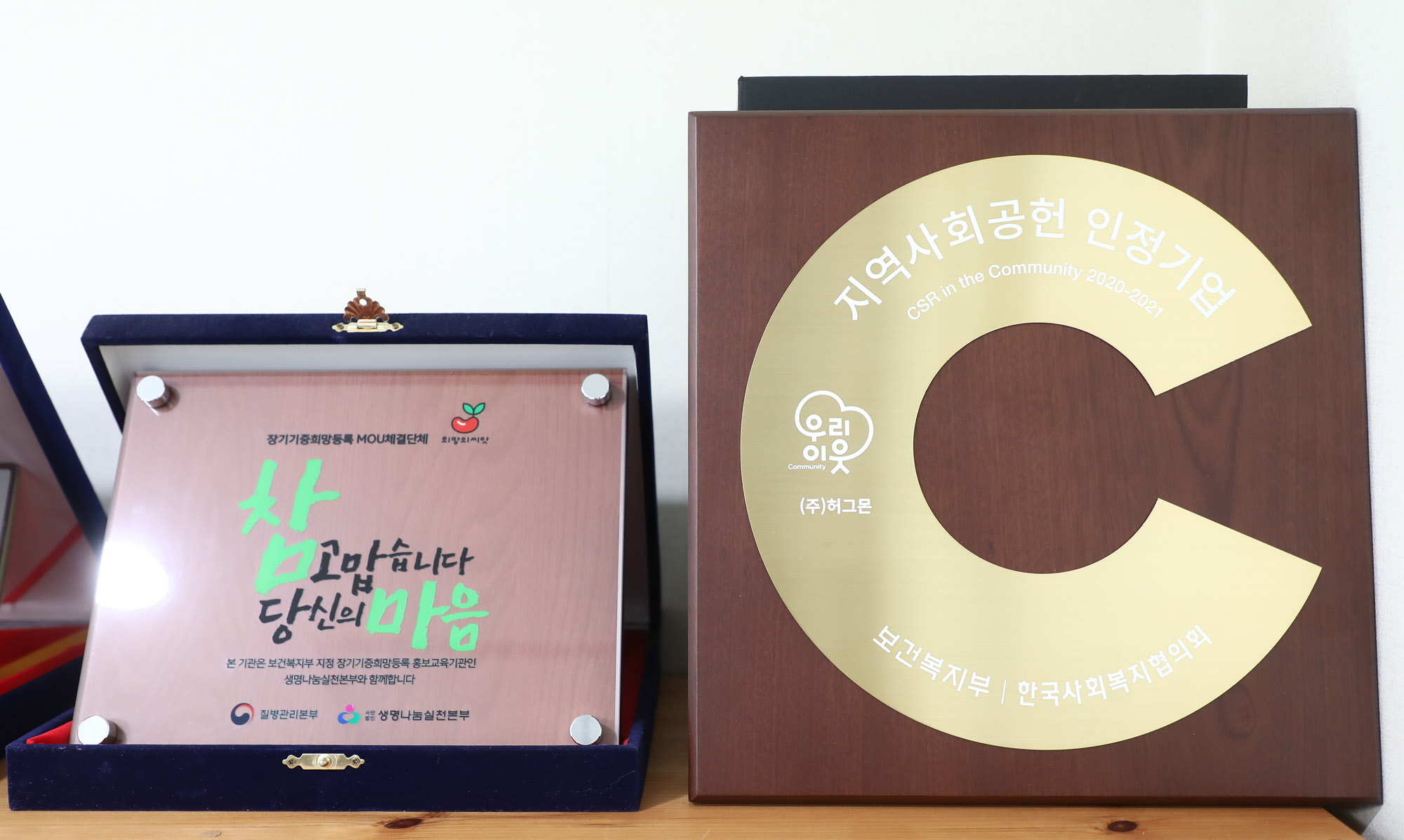 허그몬;전정훈;생리대;허그미