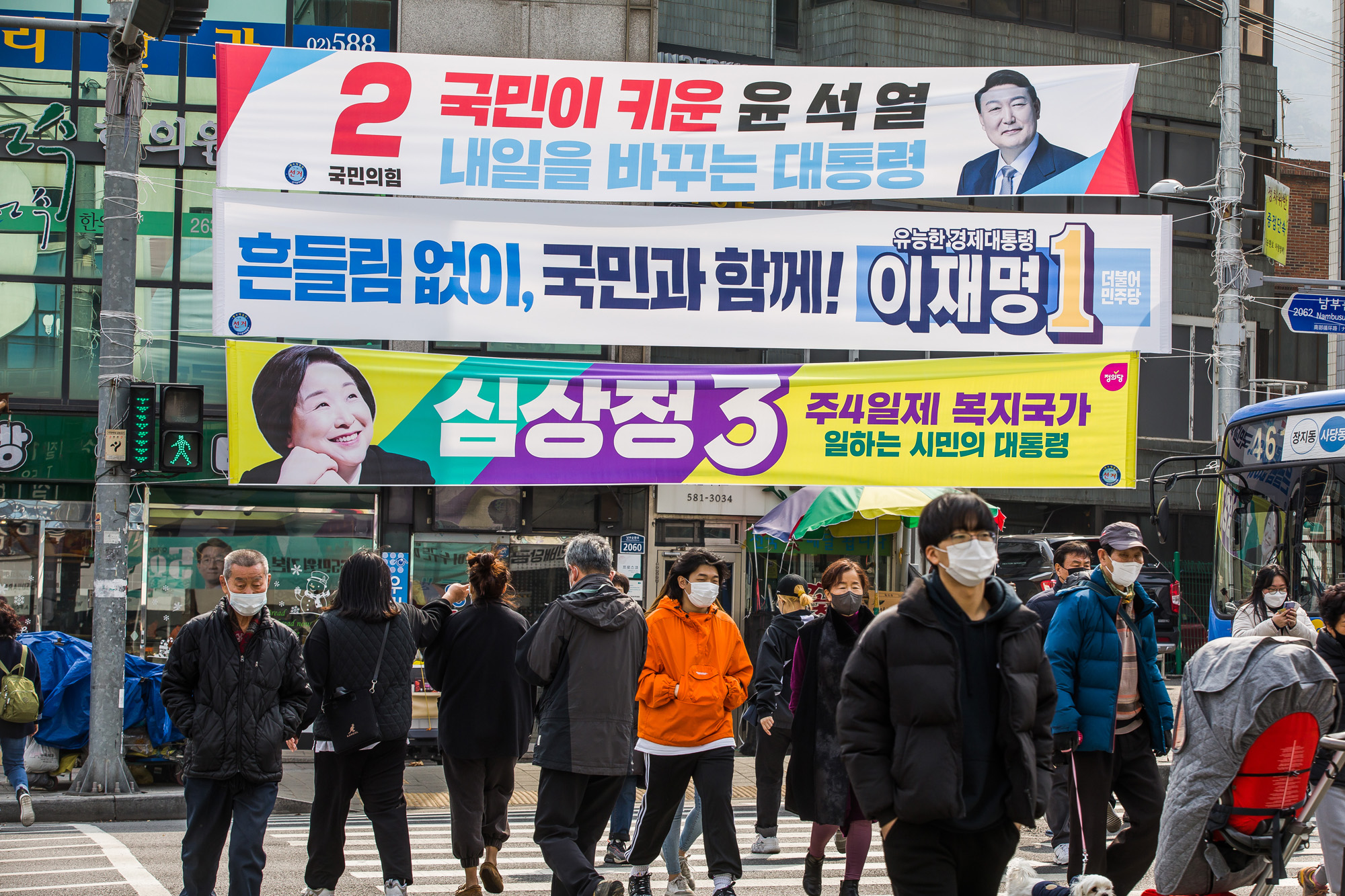 정치;선거;제20대대선;제20대대통령선거;대선사전투표;대선후보현수막