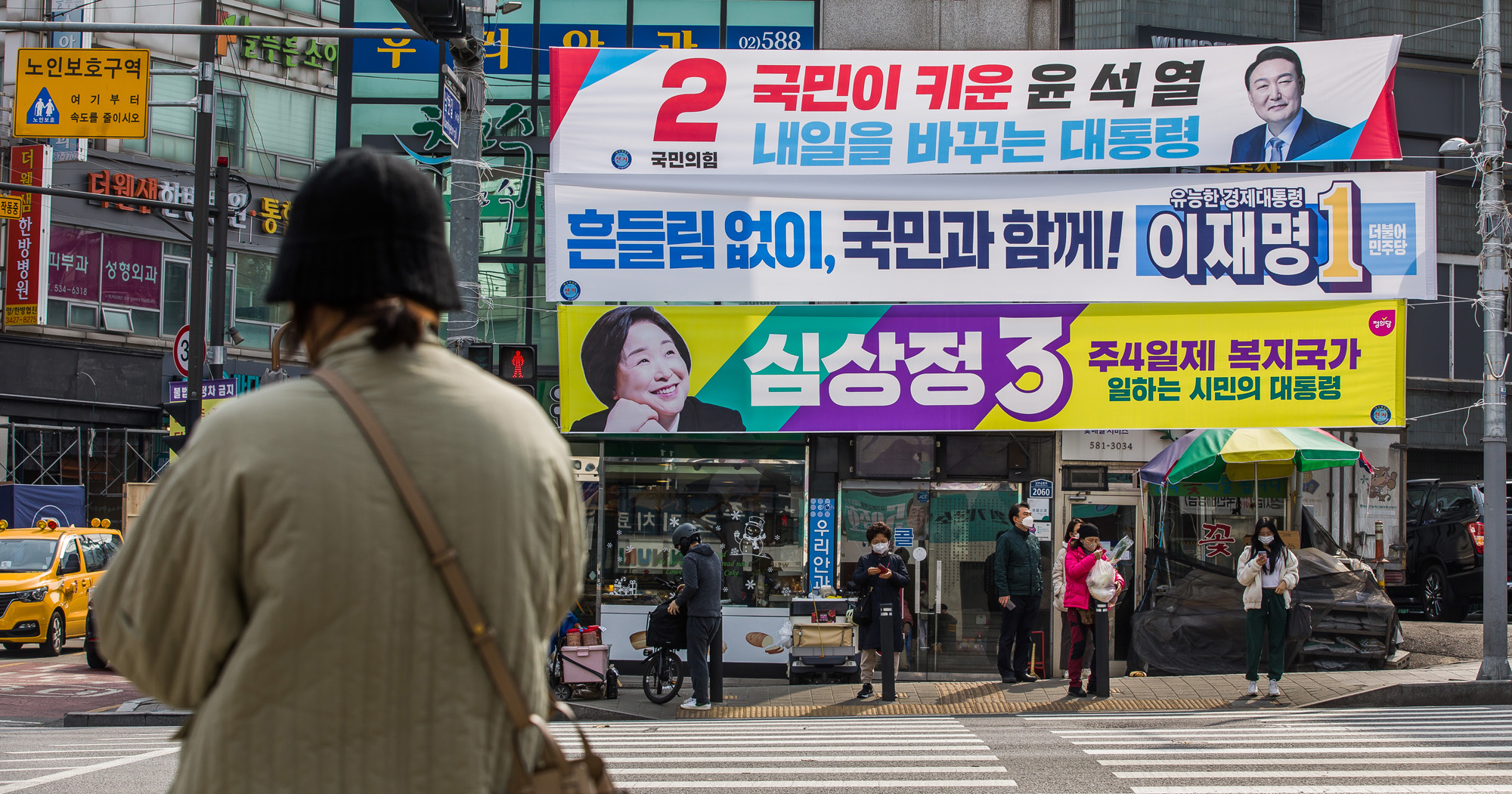 정치;선거;제20대대선;제20대대통령선거;대선사전투표;대선후보현수막