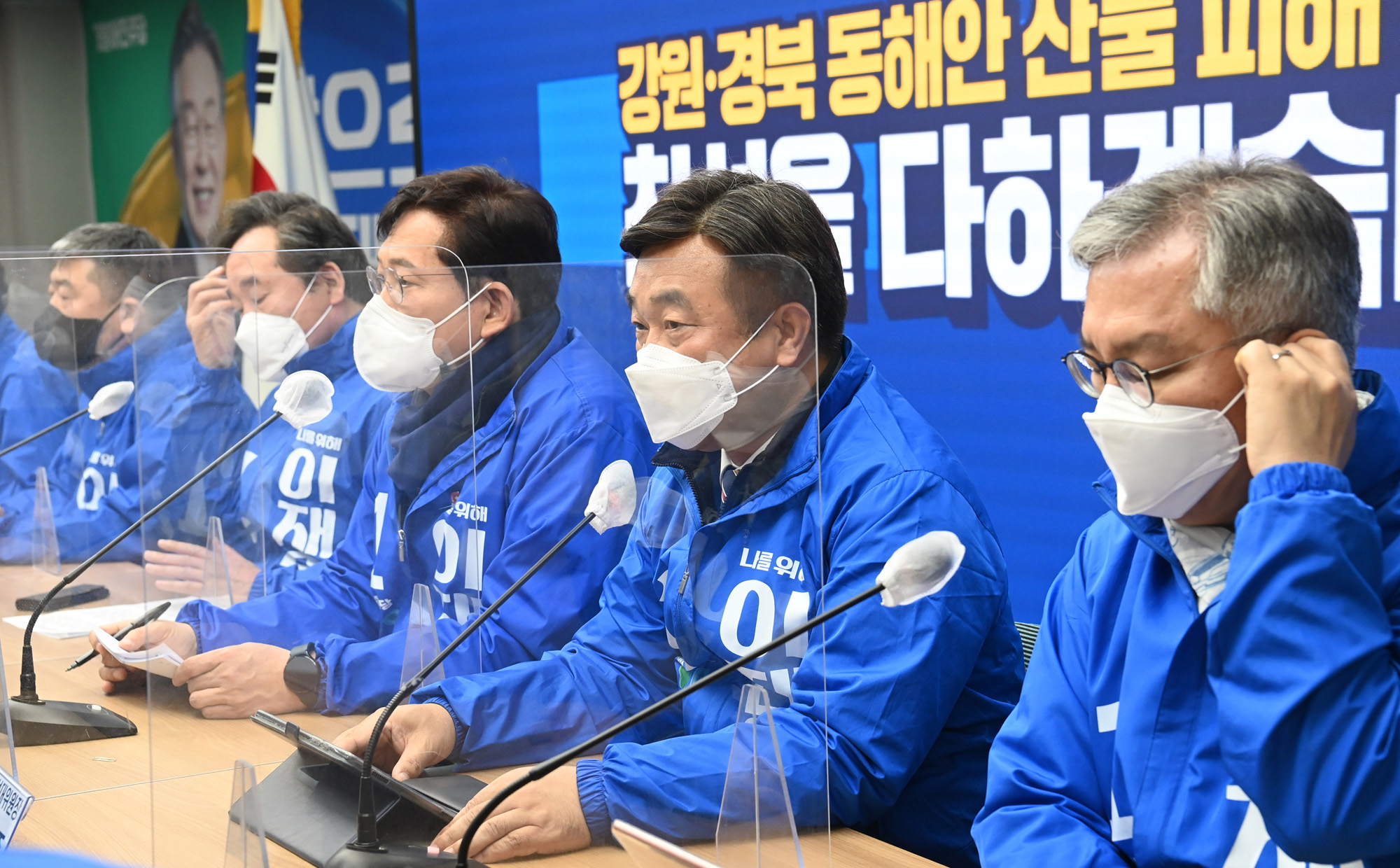 정치;더불어민주당;중앙선거대책위원회;중앙선위;회의