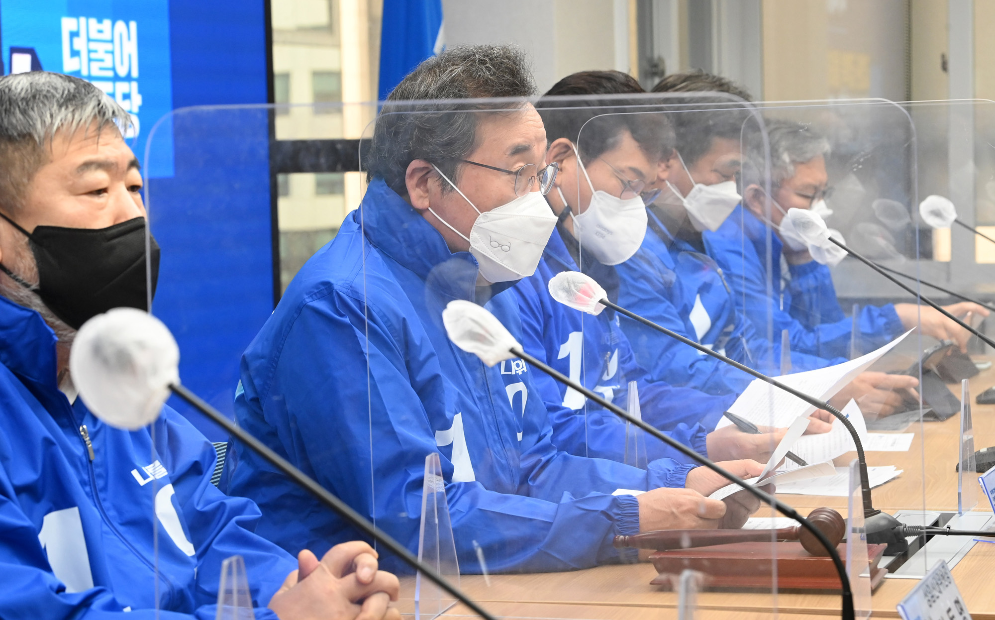 정치;더불어민주당;중앙선거대책위원회;중앙선위;회의