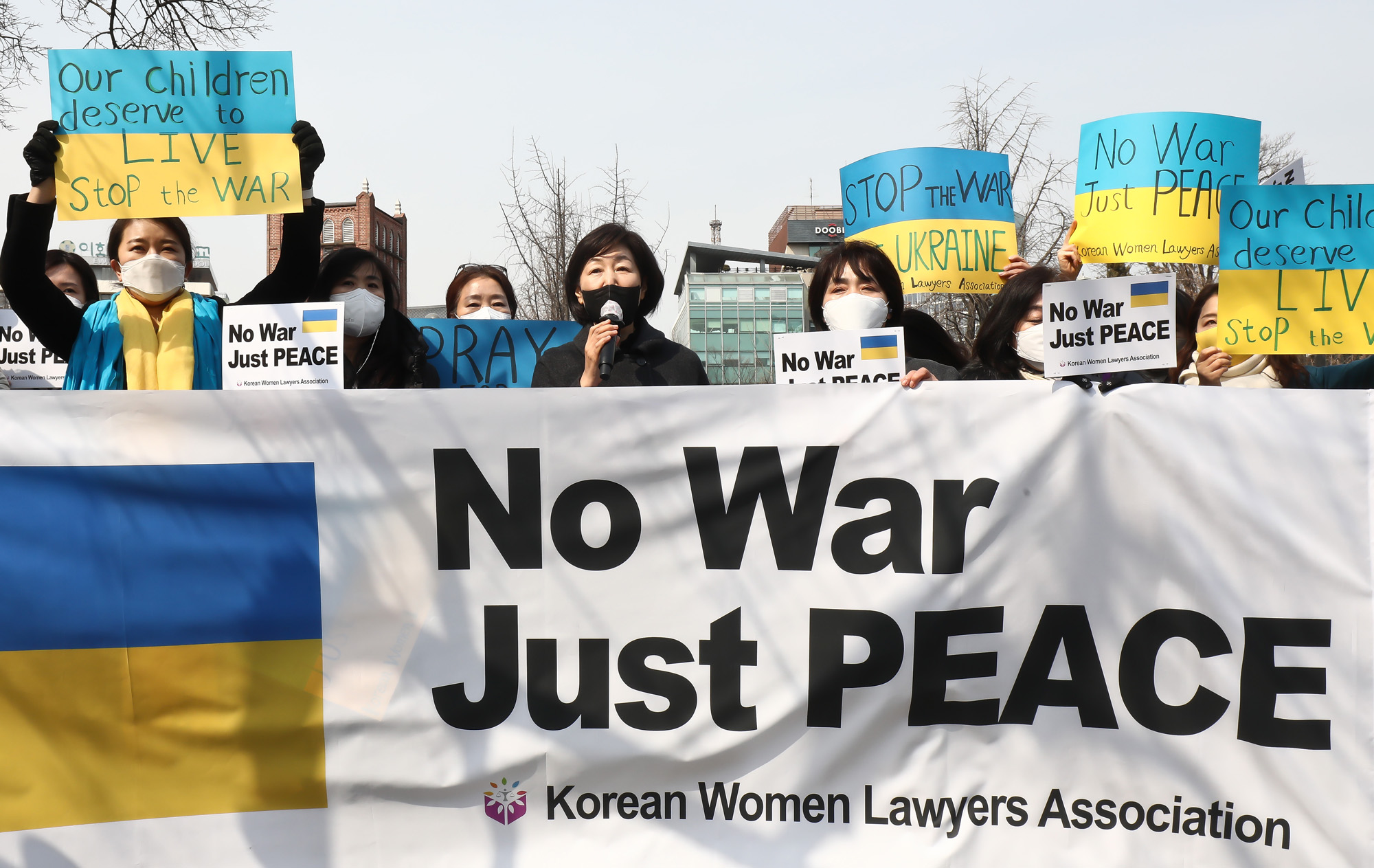 우크라이나 침공 러시아 규탄 여성변호사회