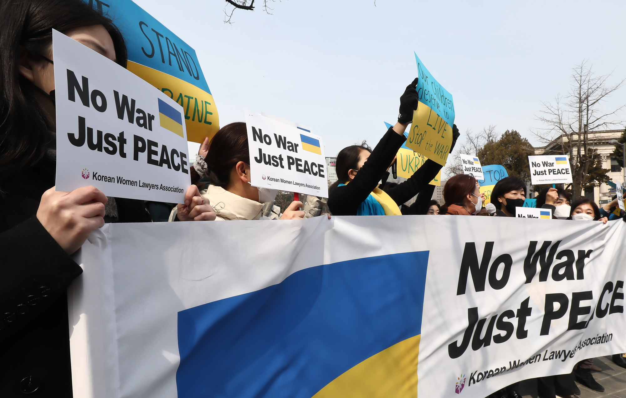 우크라이나 침공 러시아 규탄 여성변호사회