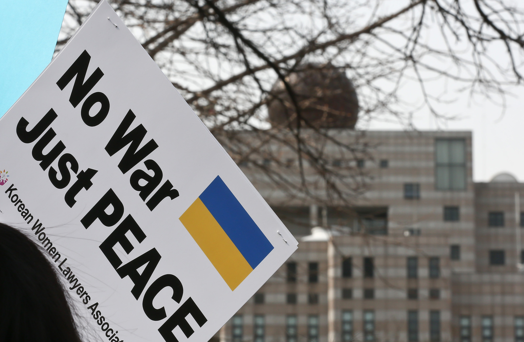 우크라이나 침공 러시아 규탄 여성변호사회