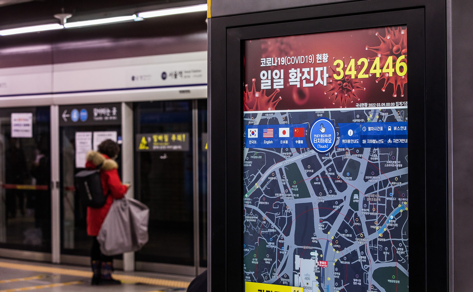 사회;세태;코로나19;신종코로나바이러스감염증;오미크론변이;코로나확진자폭증