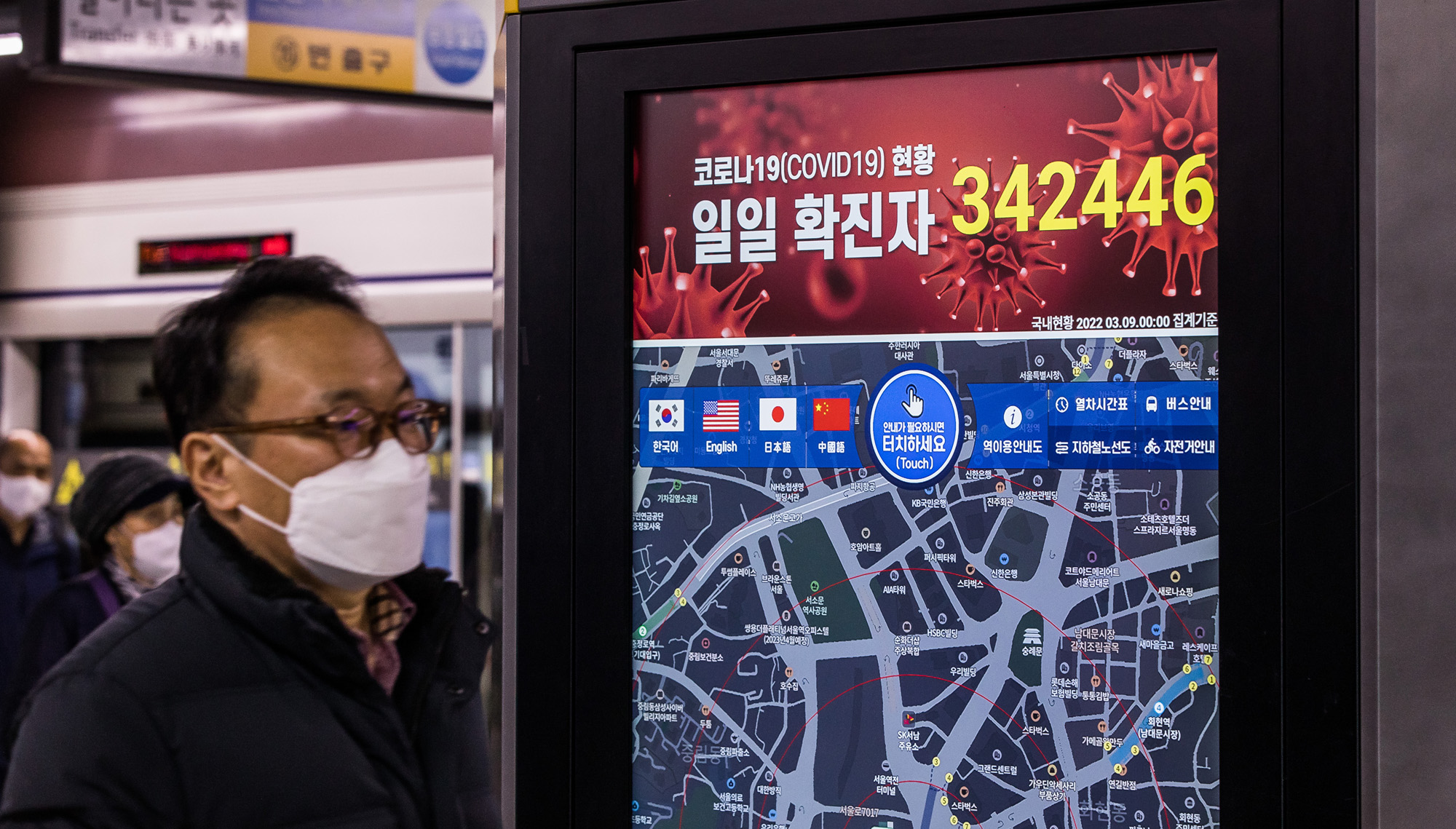 사회;세태;코로나19;신종코로나바이러스감염증;오미크론변이;코로나확진자폭증