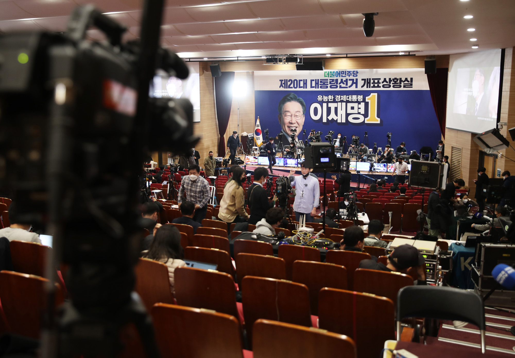 정치;국민의힘;대통령선거;대선;개표방송