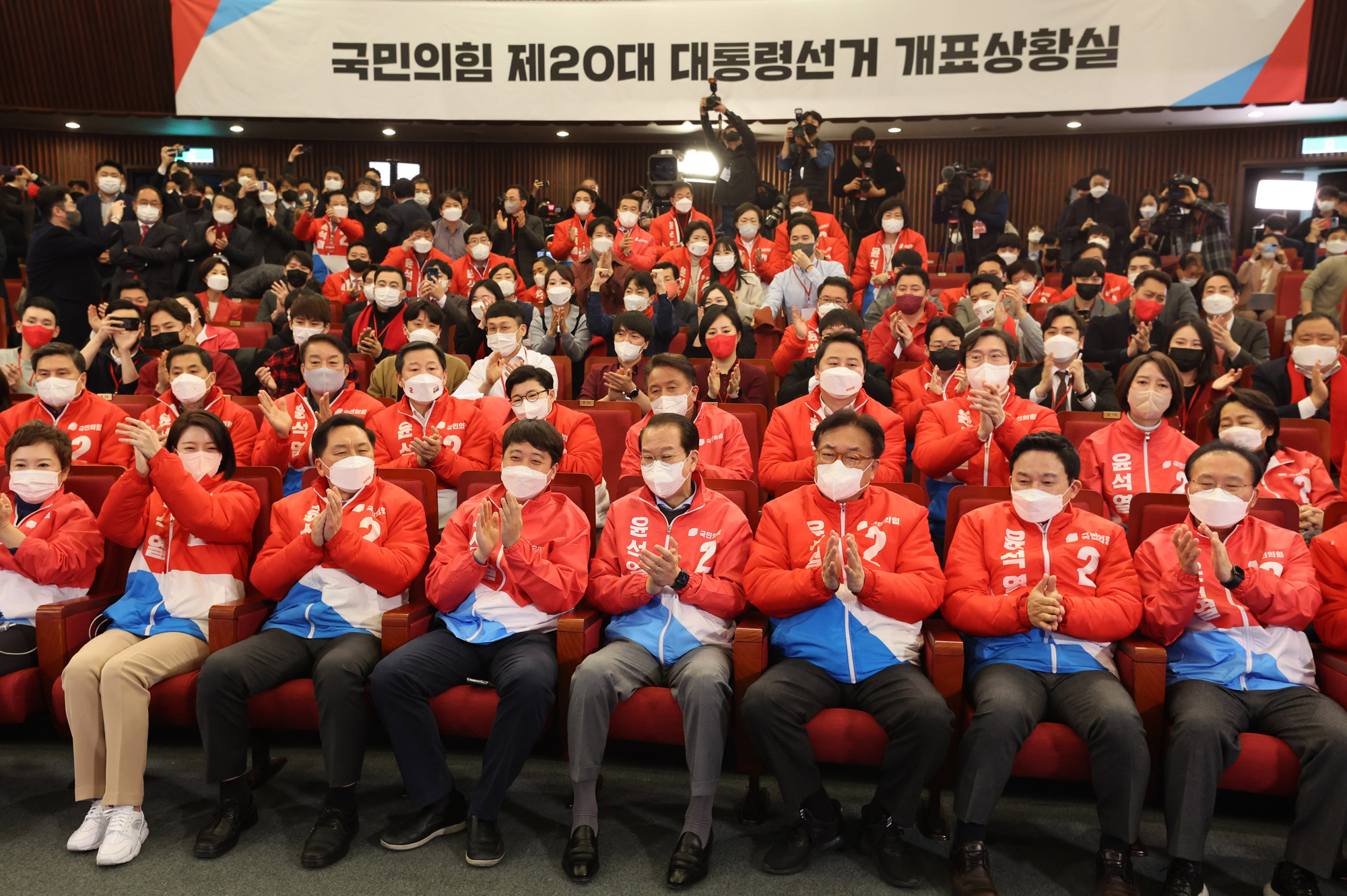 정치;국민의힘;대통령선거;대선;개표방송