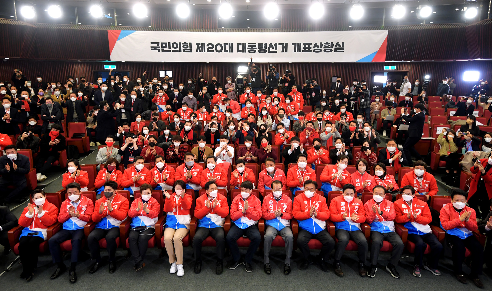 정치;국민의힘;대통령선거;대선;개표방송