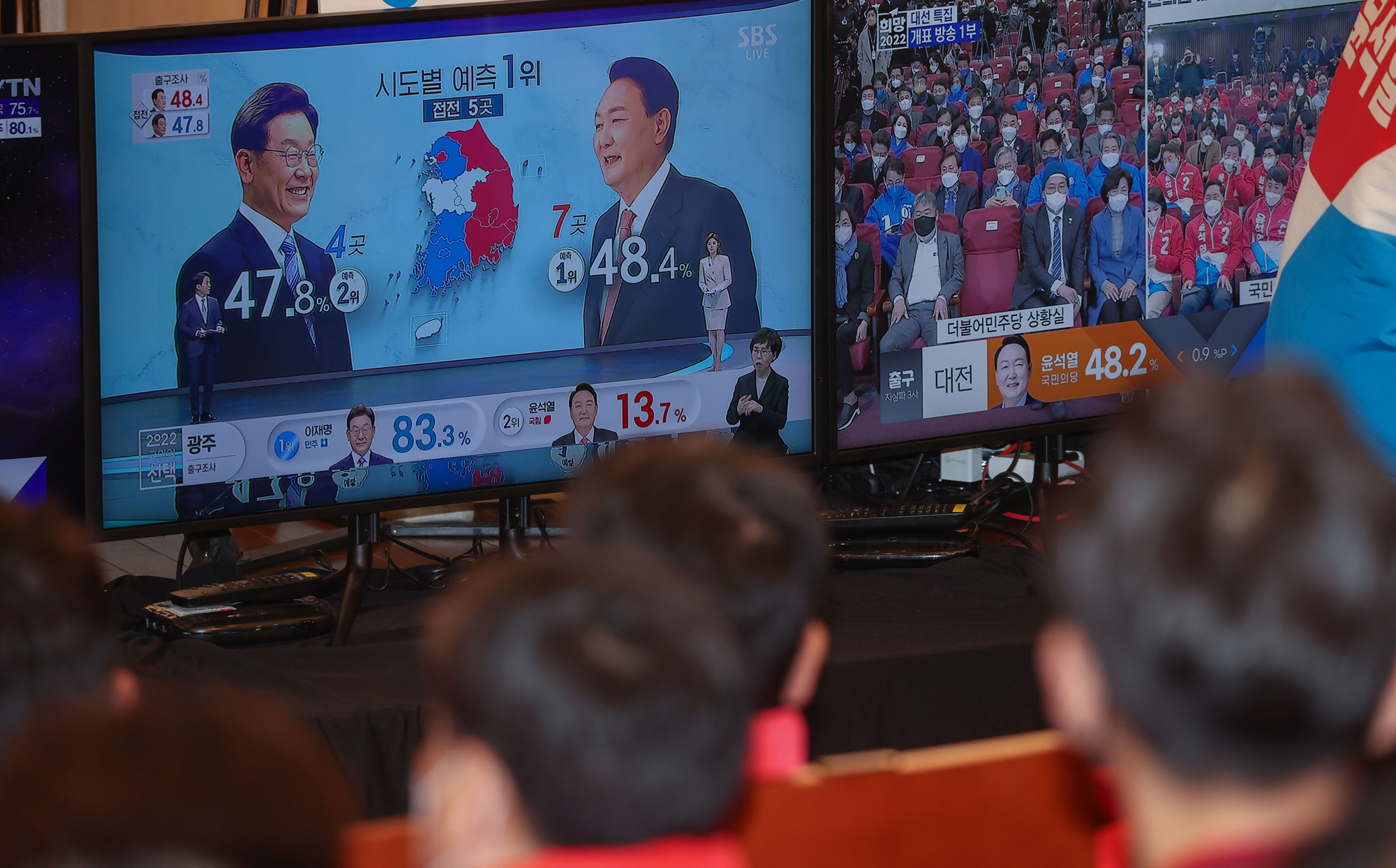 정치;더불어민주당;대통령선거;대선;개표방송