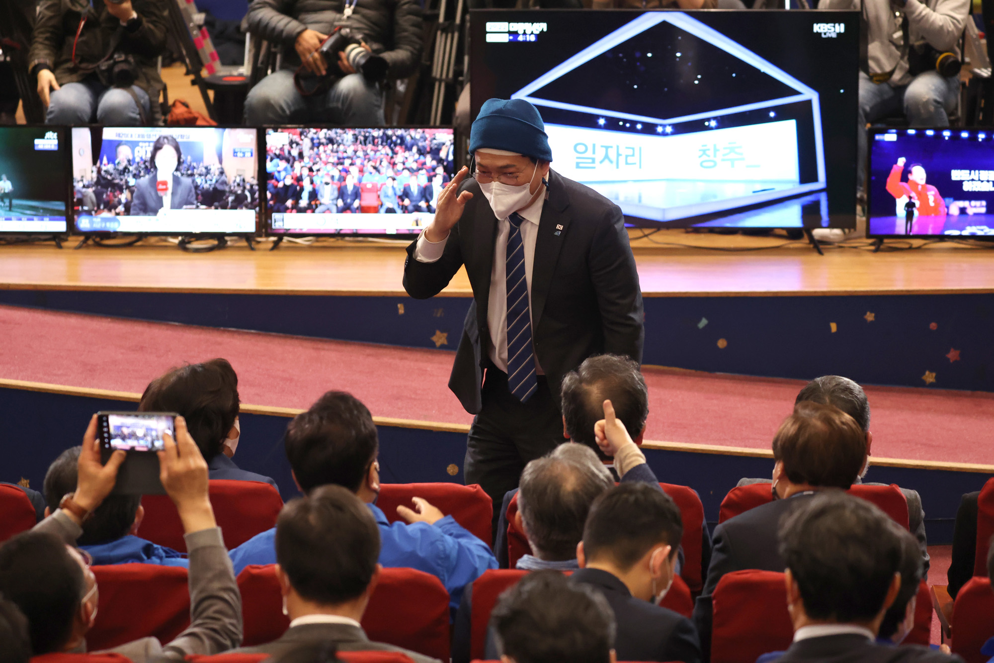 정치;더불어민주당;대통령선거;대선;개표방송