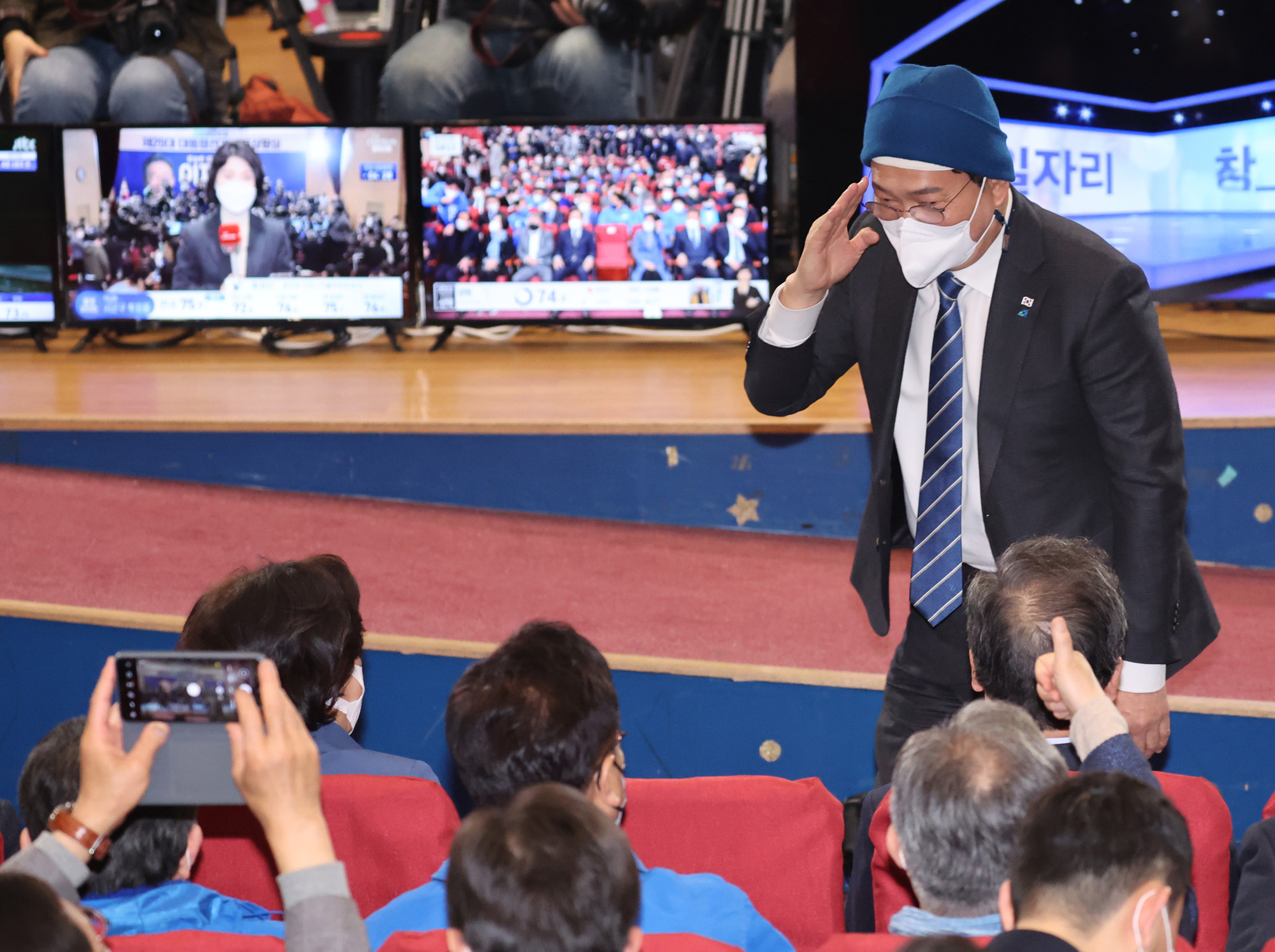 정치;더불어민주당;대통령선거;대선;개표방송