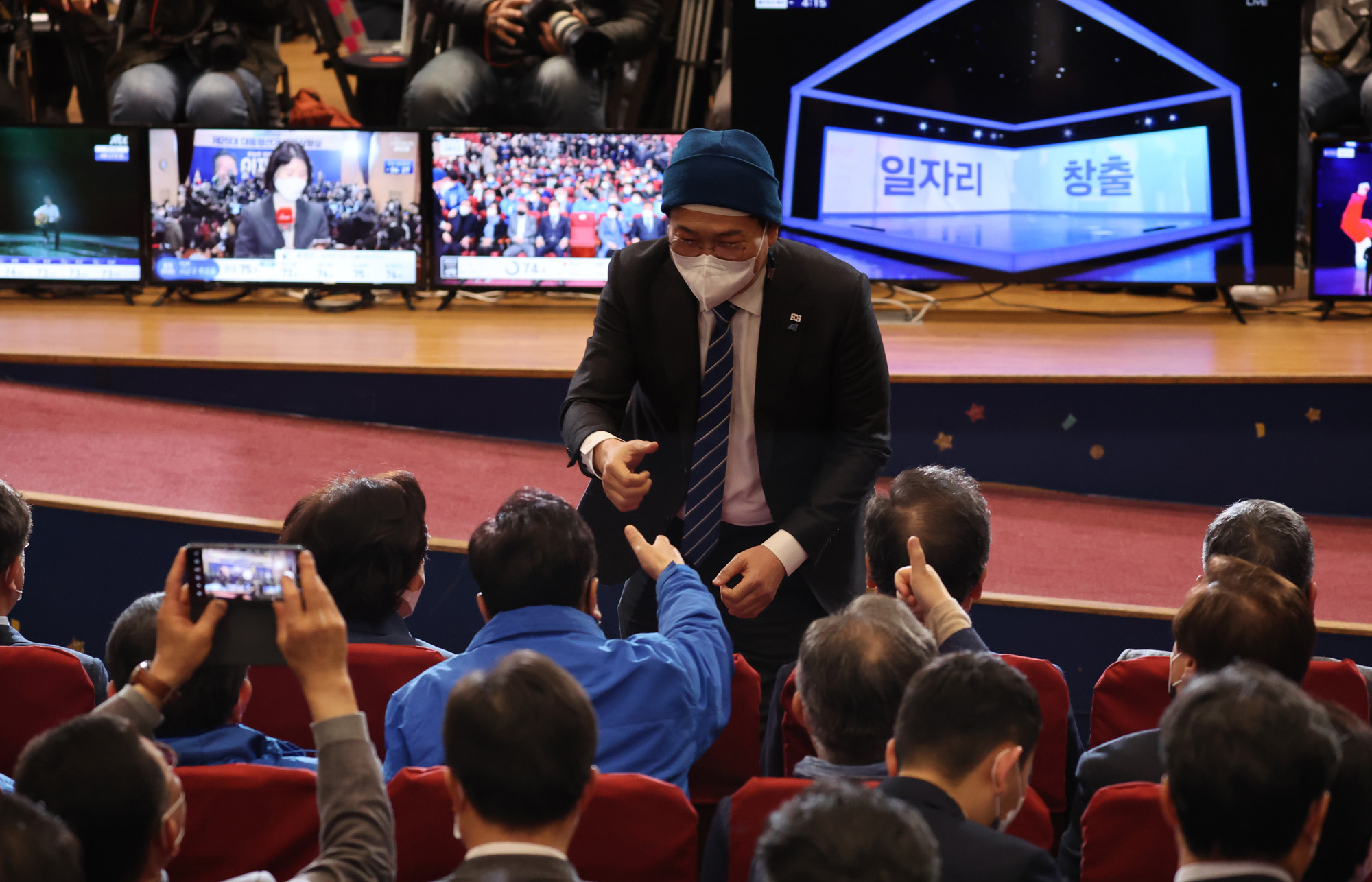 정치;더불어민주당;대통령선거;대선;개표방송