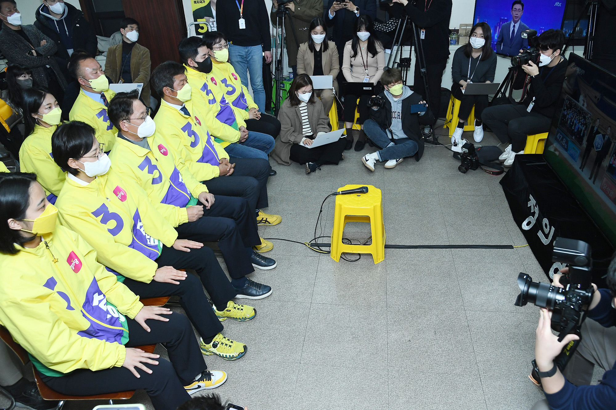 정치;정의당;대통령선거;대선;개표방송