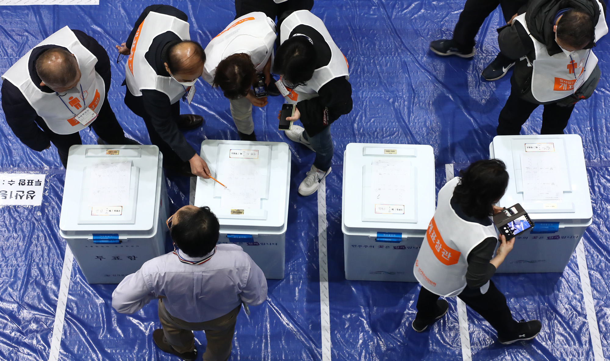 대통령 선거 개표소