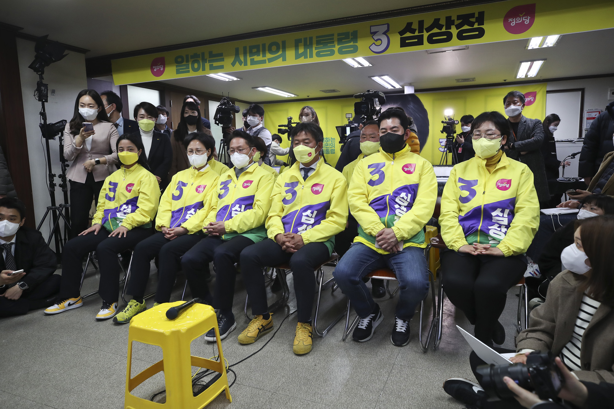 정치;정의당;대통령선거;대선;개표방송