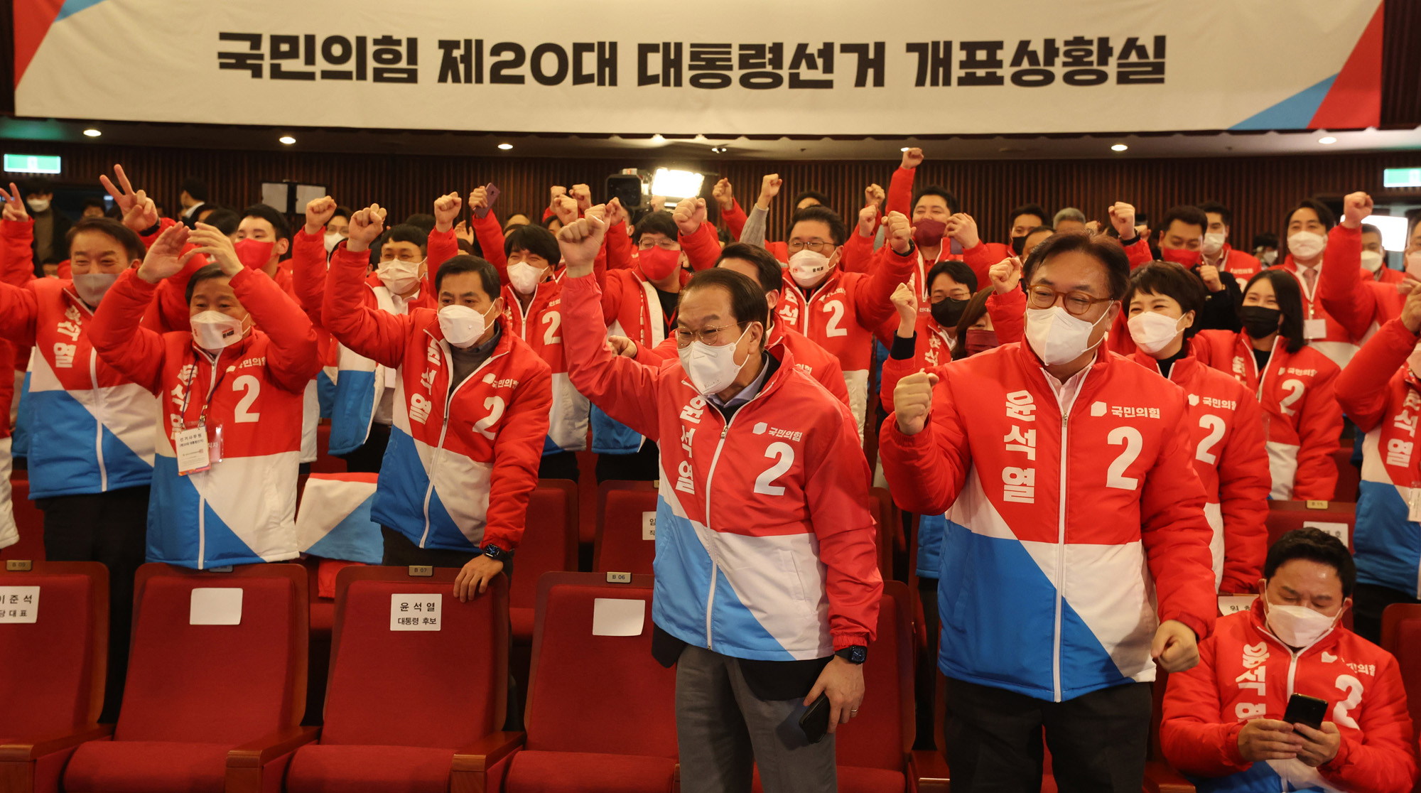 정치;국민의힘;대통령선거;대선;개표방송