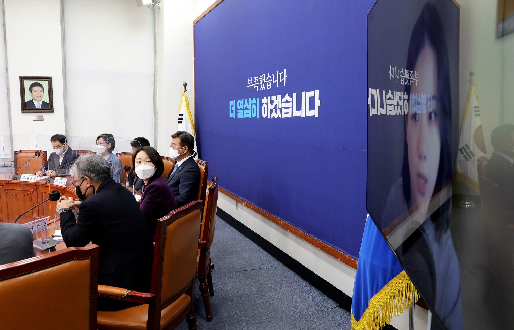 정치;더불어민주당/비상대책위원회의