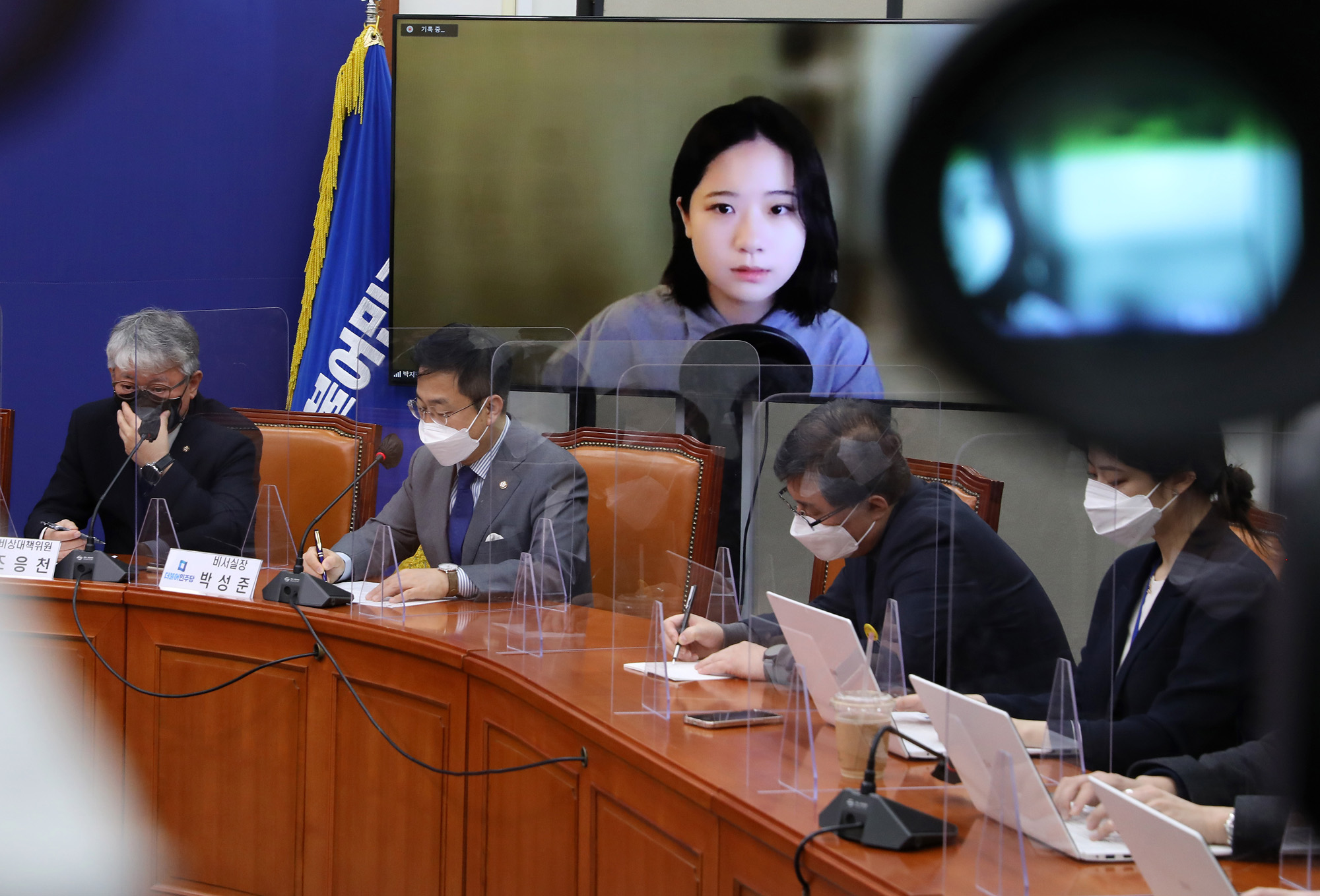 정치;더불어민주당/비상대책위원회의