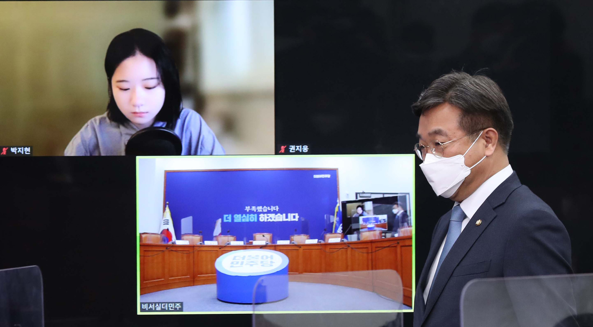 정치;더불어민주당/비상대책위원회의