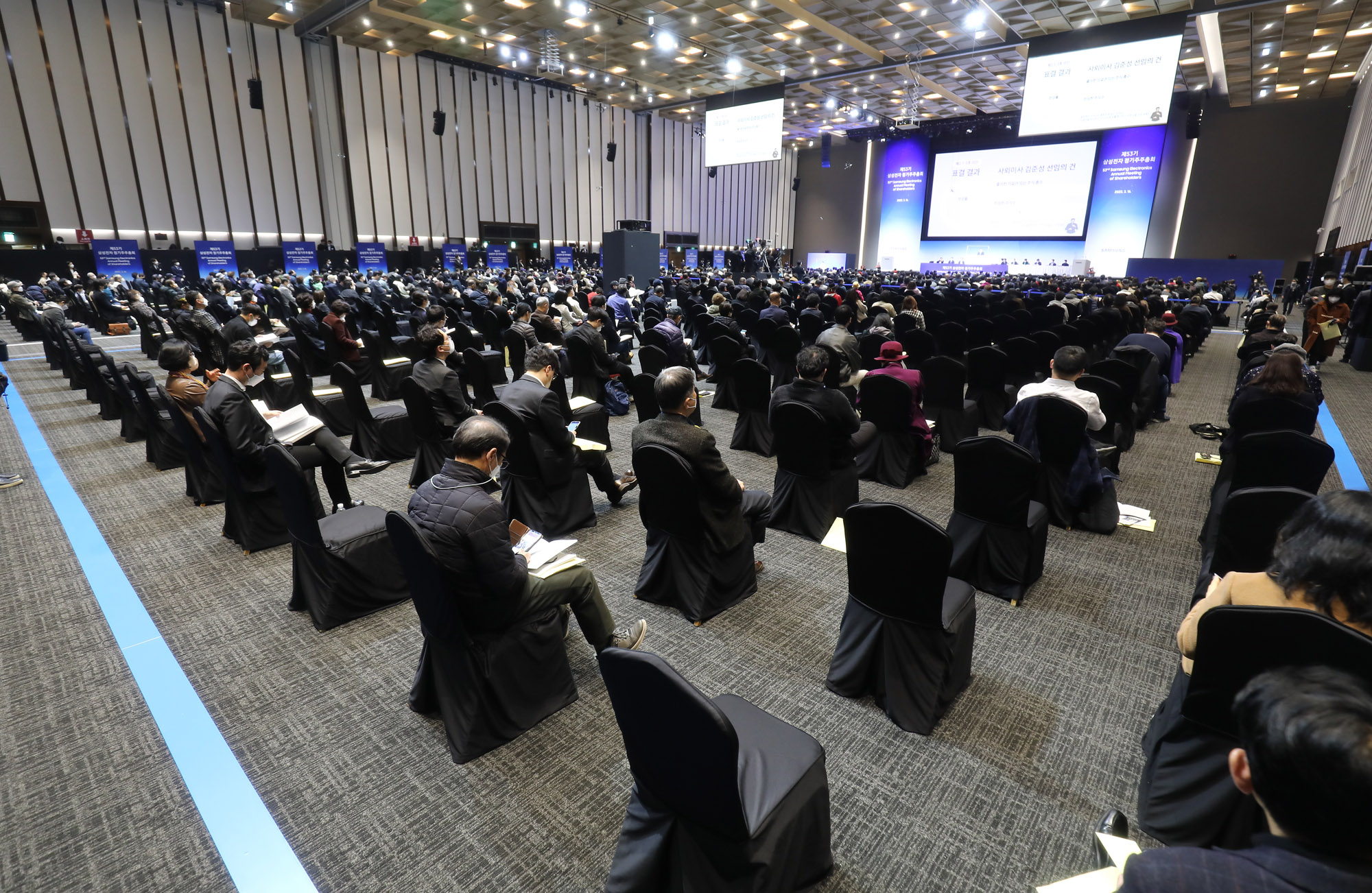 삼성전자;삼성전자주주총회;삼성주총;주린이;주식