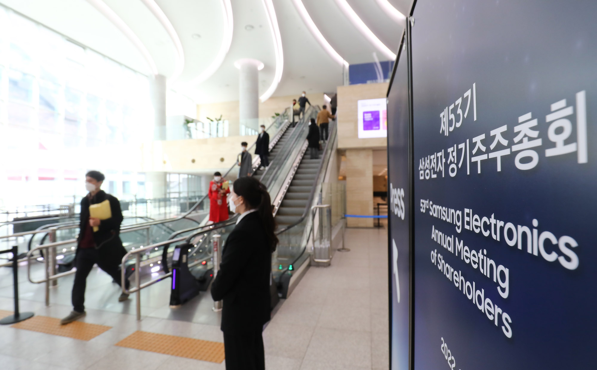 삼성전자;삼성전자주주총회;삼성주총;주린이;주식