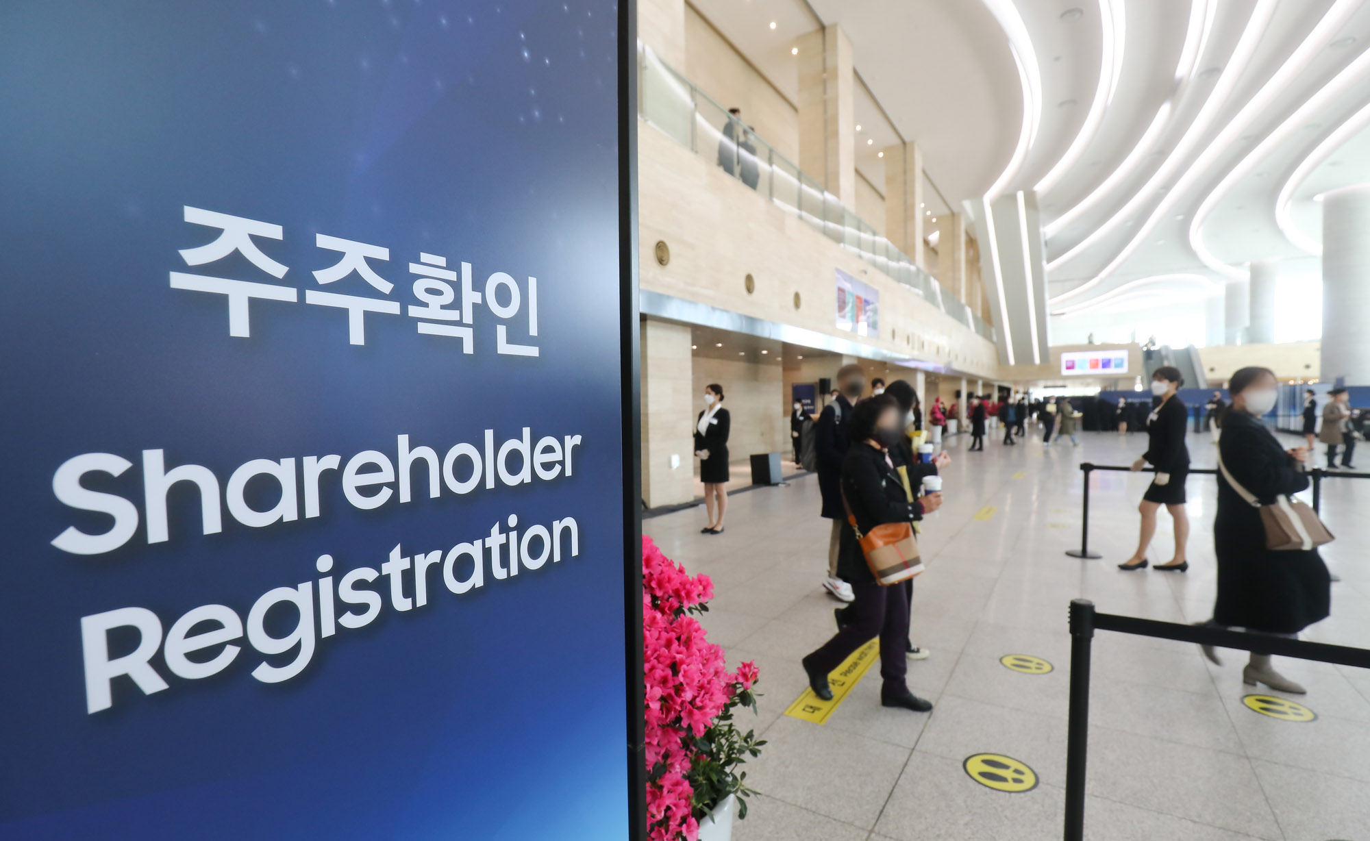 삼성전자;삼성전자주주총회;삼성주총;주린이;주식