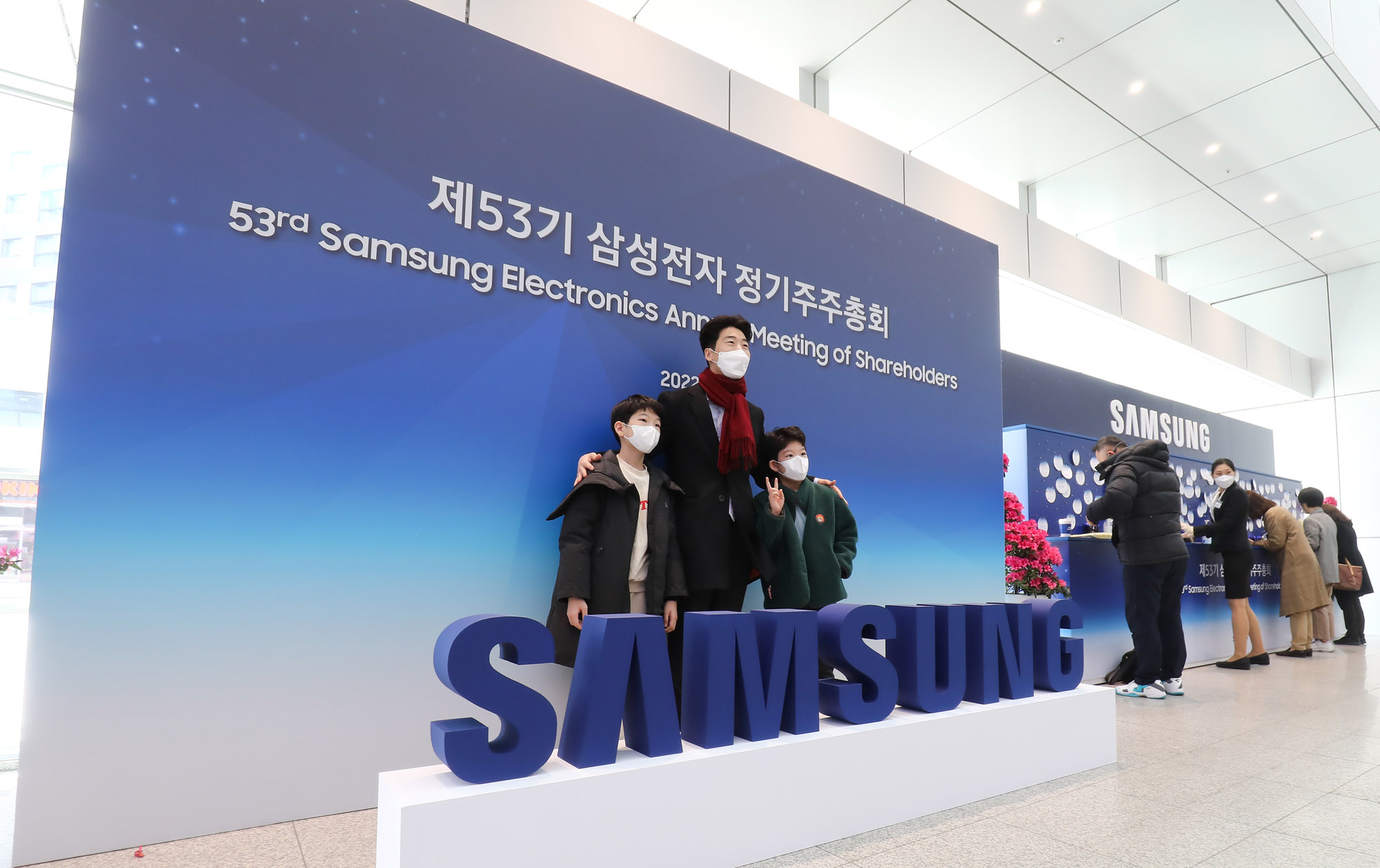 삼성전자;삼성전자주주총회;삼성주총;주린이;주식