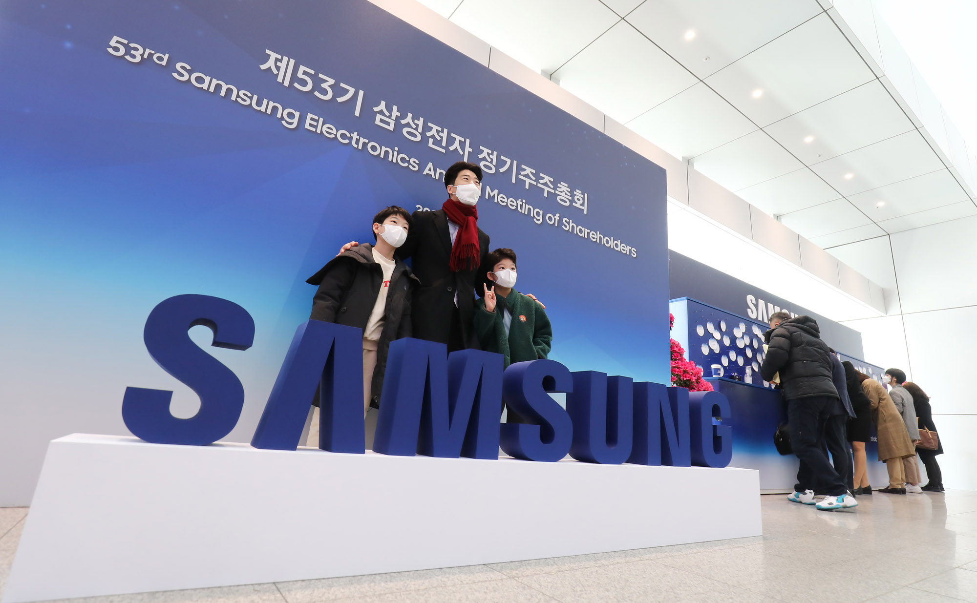 삼성전자;삼성전자주주총회;삼성주총;주린이;주식