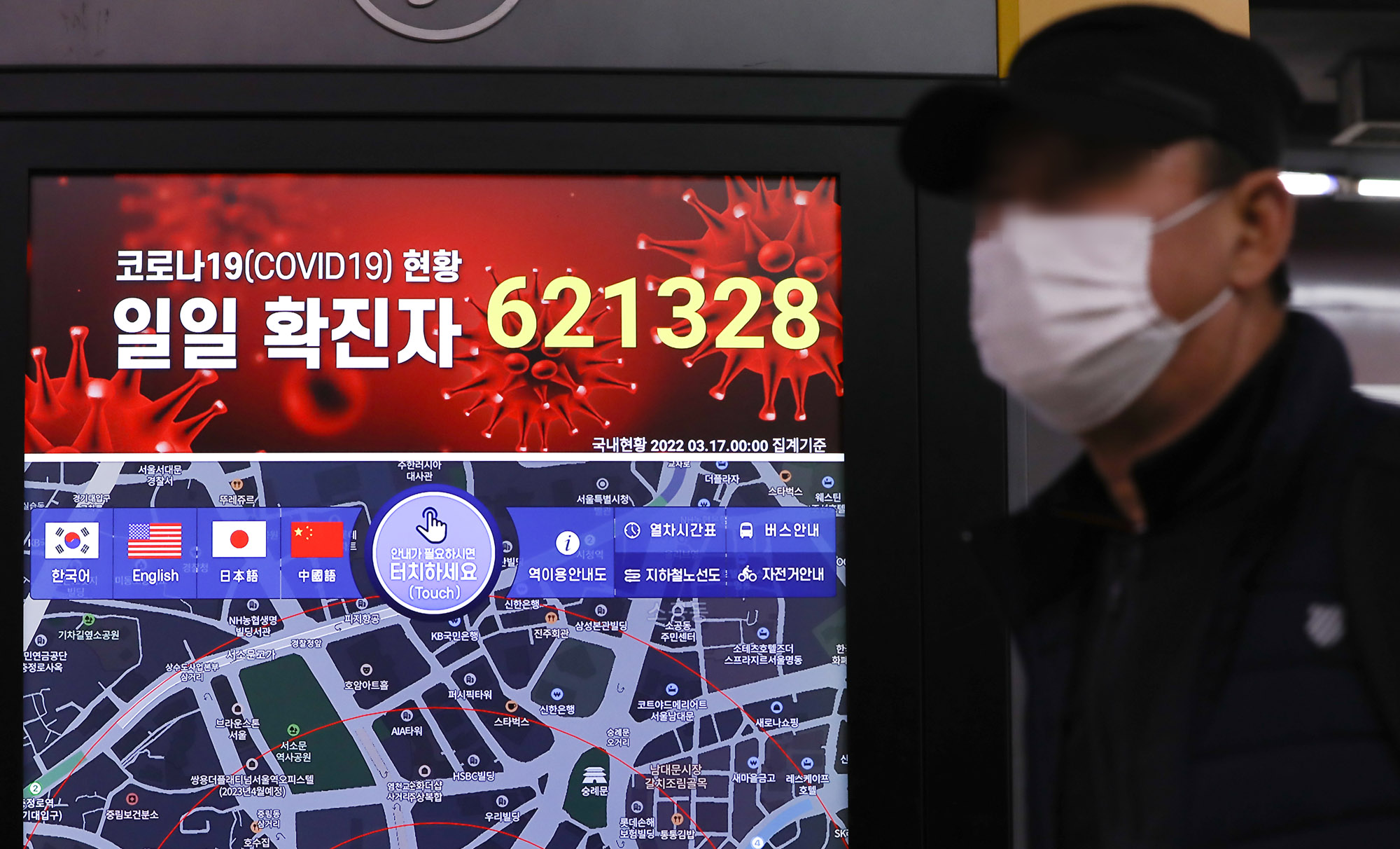 코로나;코로나확진자;확진자수