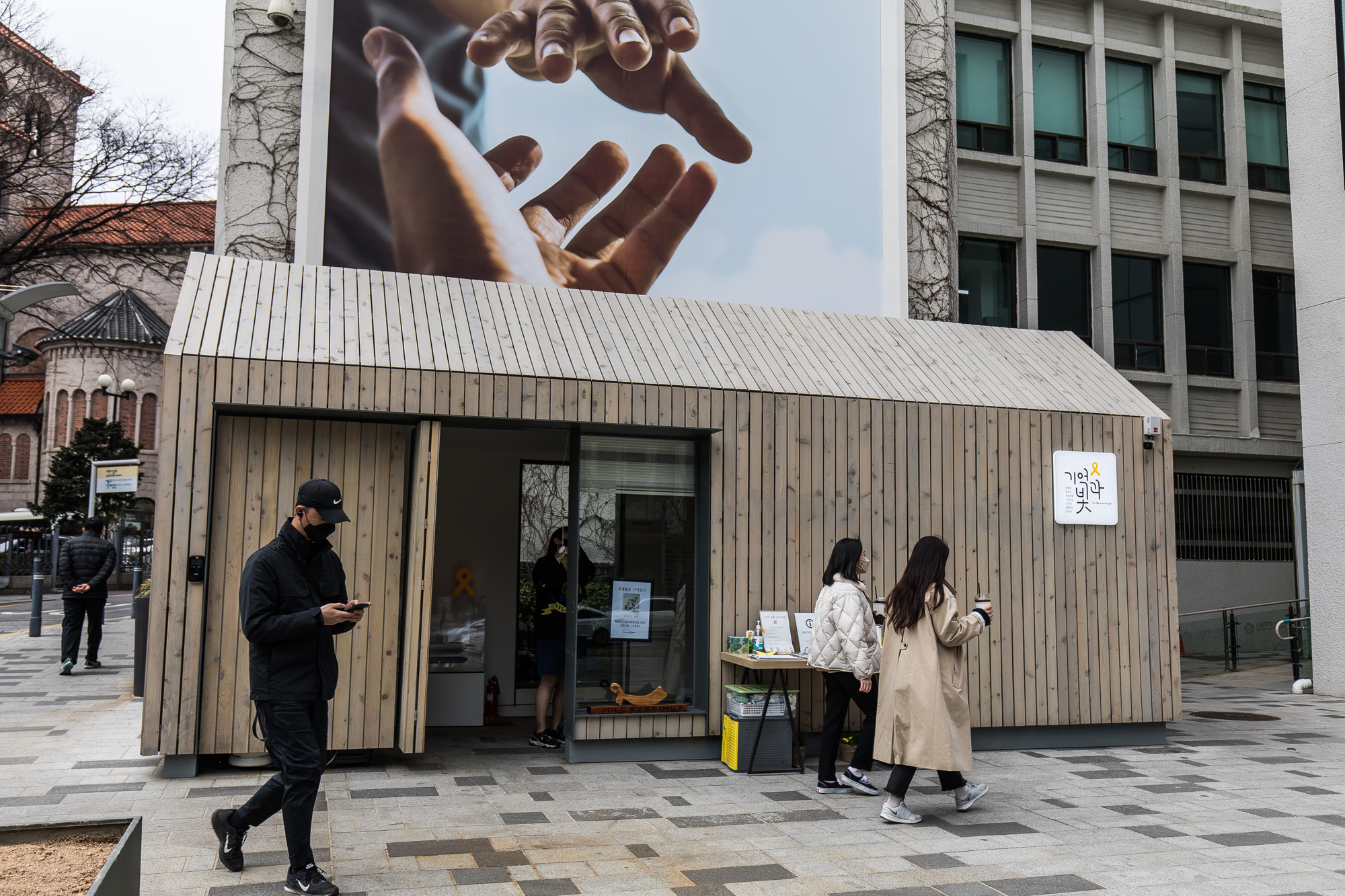 사회;사건사고;세월호사고;세월호침몰사고;세월호기억공간;서울시의회;세월호기억및안전전시공간