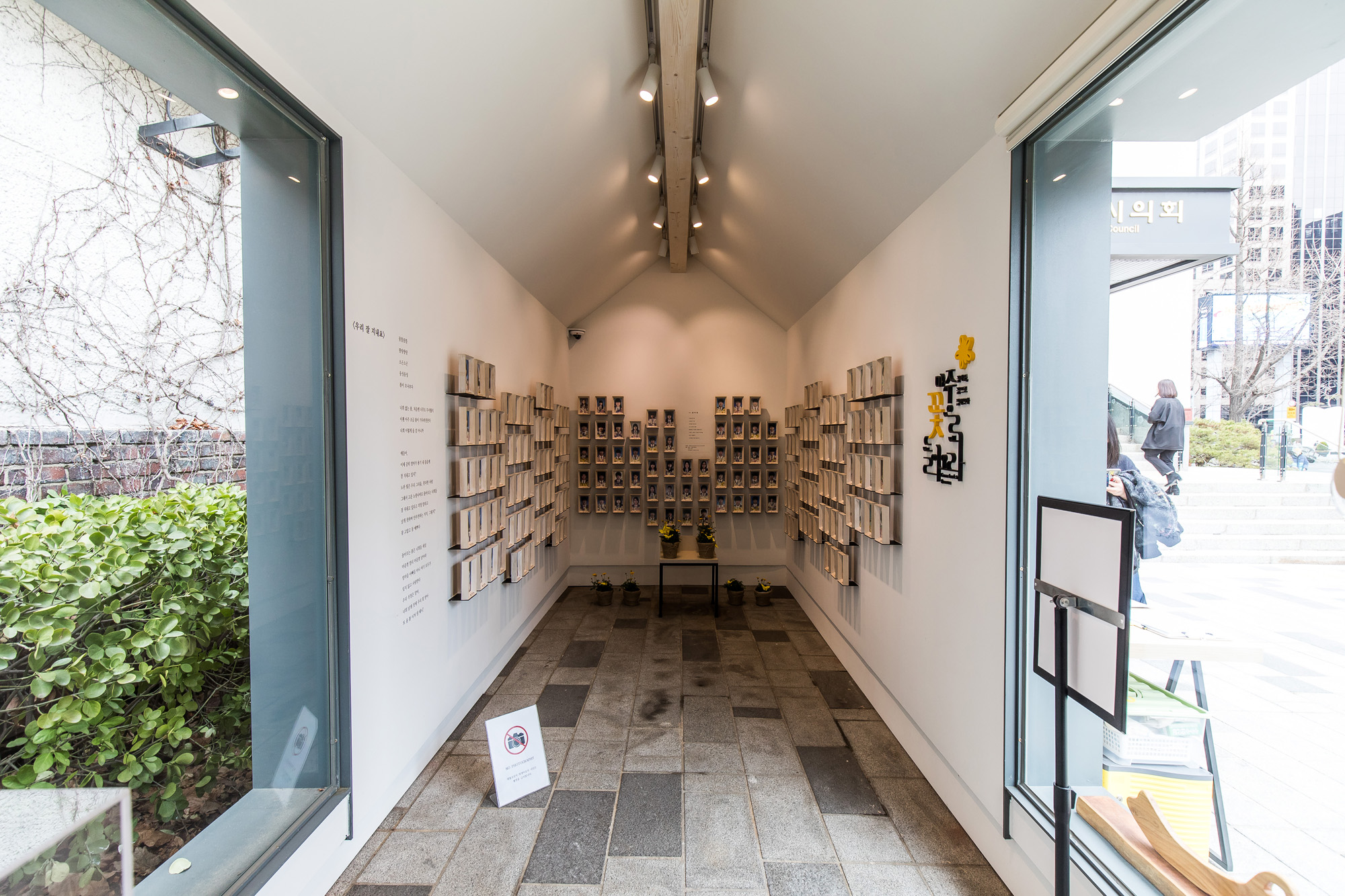 사회;사건사고;세월호사고;세월호침몰사고;세월호기억공간;서울시의회;세월호기억및안전전시공간