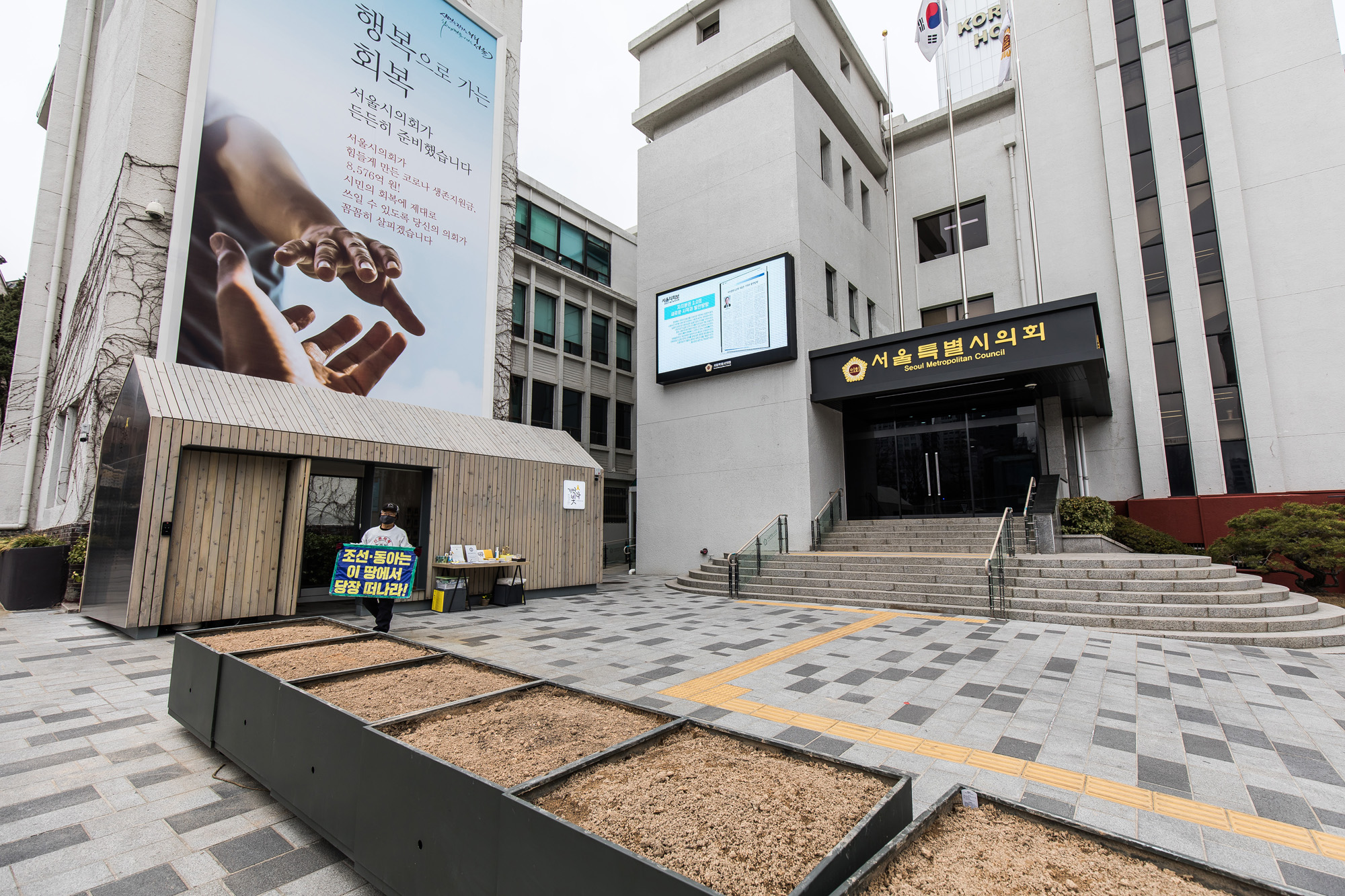 사회;사건사고;세월호사고;세월호침몰사고;세월호기억공간;서울시의회;세월호기억및안전전시공간