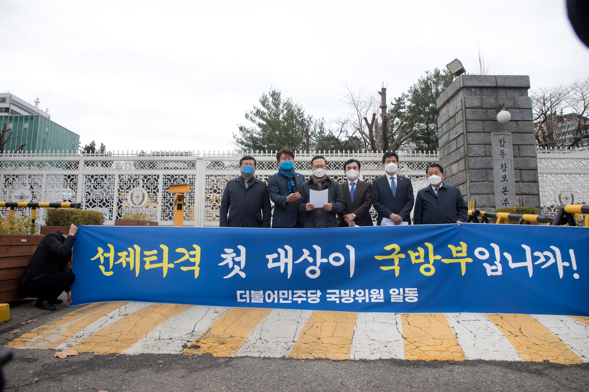 정치;정당;더불어민주당;국방위원;국방부;청와대;이전