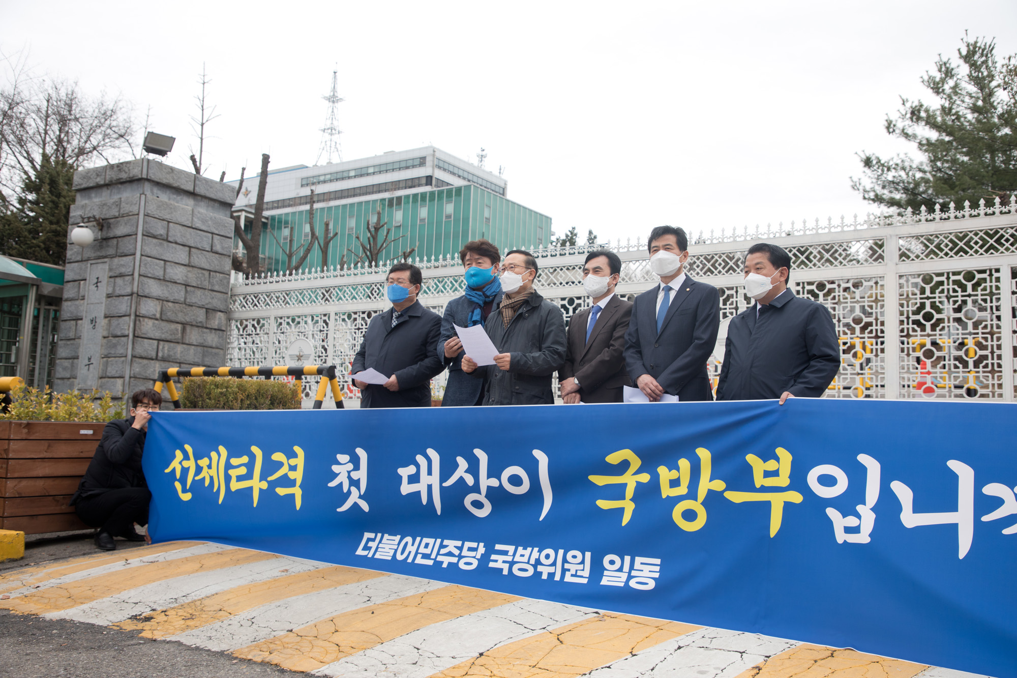 정치;정당;더불어민주당;국방위원;국방부;청와대;이전